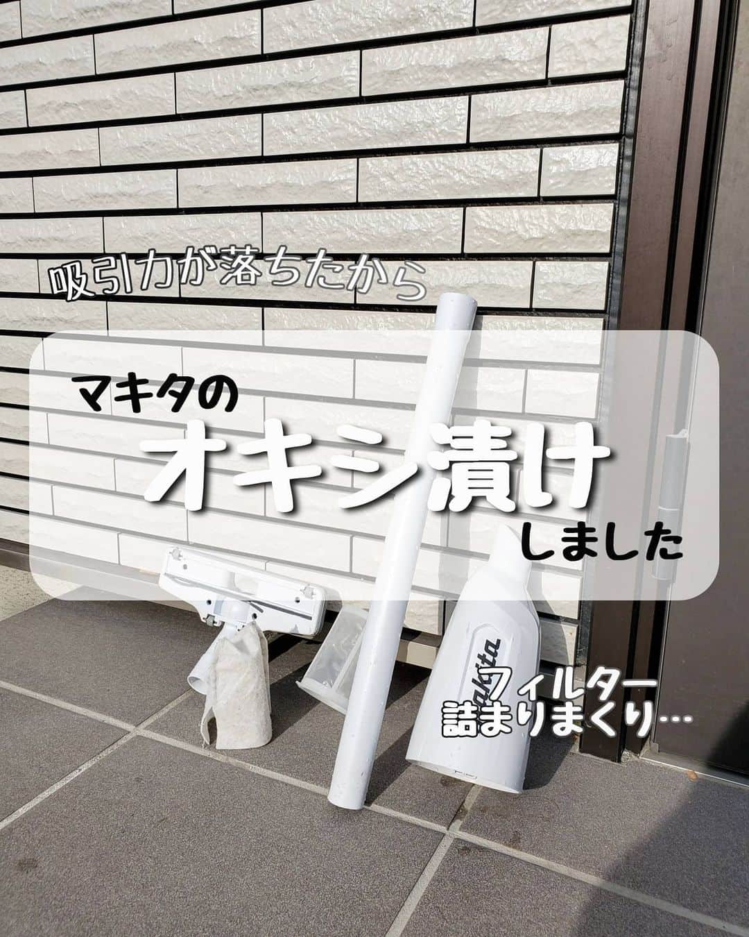 koyukkuma 一条工務店のインスタグラム
