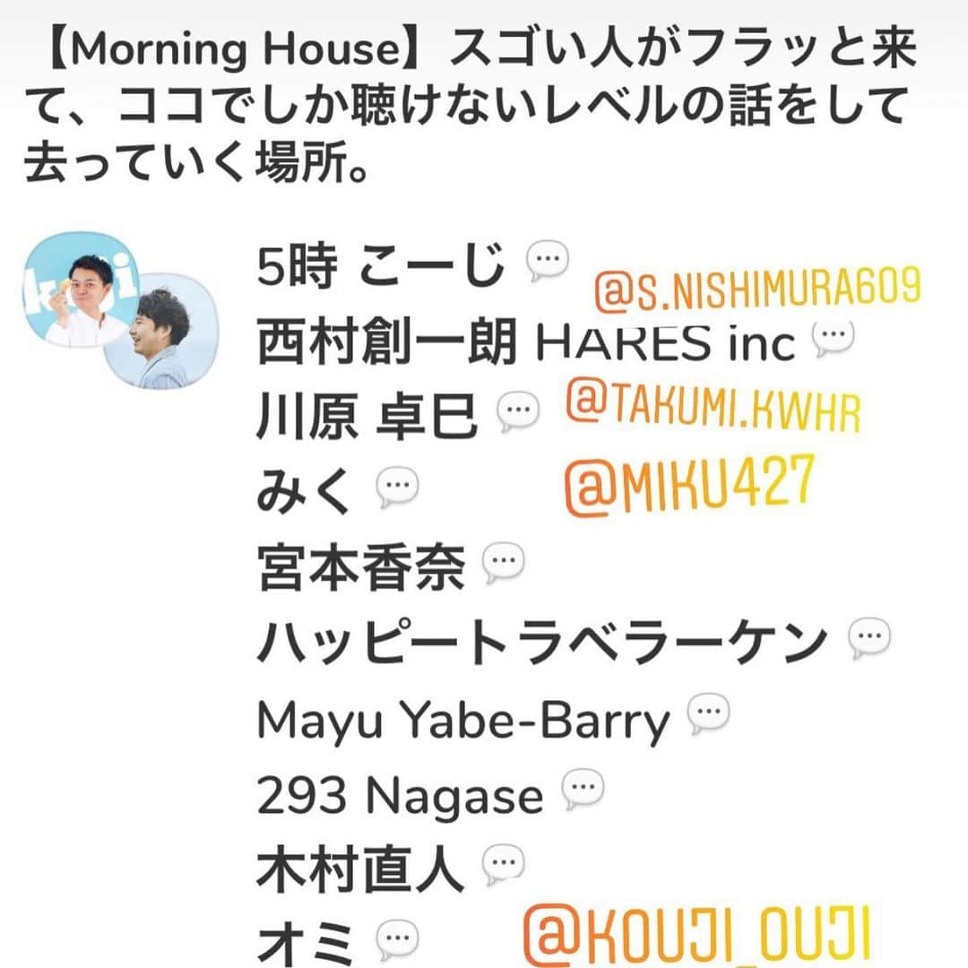 木村直人のインスタグラム