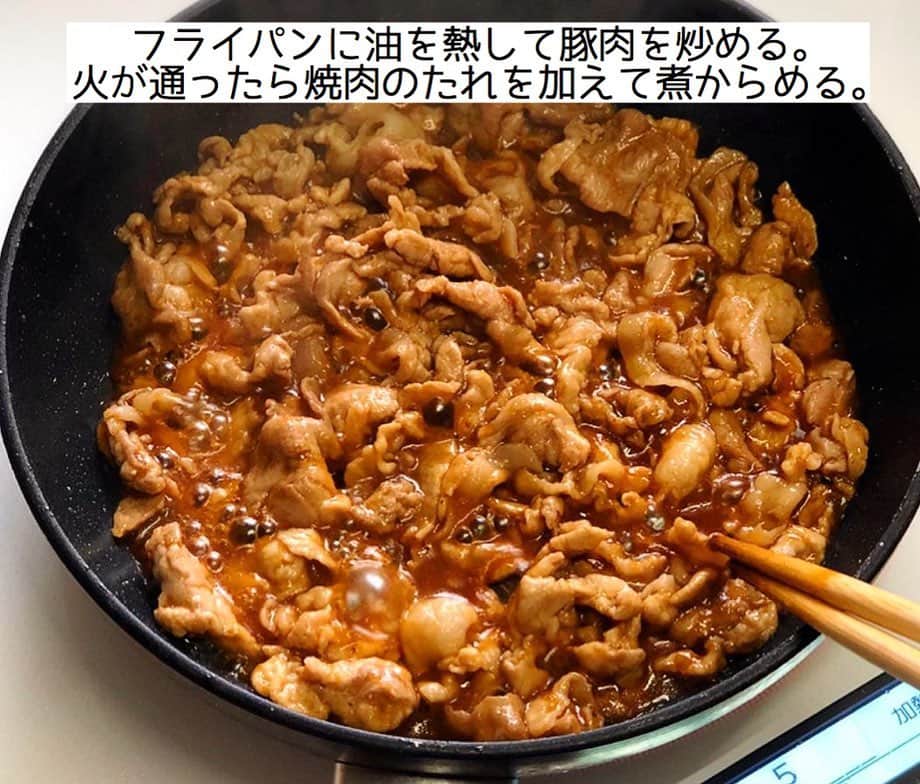 Mizuki【料理ブロガー・簡単レシピ】さんのインスタグラム写真 - (Mizuki【料理ブロガー・簡単レシピ】Instagram)「・﻿ 【#レシピ 】ーーーーーーーーーーーー﻿ 豚こまとレンチンナムルdeビビンバ丼﻿ ーーーーーーーーーーーーーーーーーー﻿ ﻿ 　﻿ ﻿ おはようございます(*^^*)﻿ ﻿ 今日ご紹介させていただくのは﻿ 手軽に作れる \ビビンバ丼 /﻿ (再掲載です✨)﻿ ﻿ 牛肉の代わりに豚こまを使って﻿ 味付けは焼肉のたれにおまかせ♡﻿ そしてナムルはレンジだけで作れる﻿ 超簡単コスパメニューです♩﻿ ﻿ 一皿でお肉も野菜も食べられて﻿ みんなが好きな味ですよ〜♡﻿ とっても満足感があるので﻿ よかったらお試し下さいね(*^^*)﻿ ﻿ ﻿ ﻿ ＿＿＿＿＿＿＿＿＿＿＿＿＿＿＿＿＿＿＿＿﻿ 【2人分】﻿ もやし...1/2袋(100g)﻿ 小松菜...1/3束(70g)﻿ 人参...1/4本﻿ ●醤油・ごま油...各小1﻿ ●砂糖...小1/3﻿ ●にんにくチューブ...1cm﻿ サラダ油...小1﻿ 豚こま切れ肉...150g﻿ 焼肉のたれ...大3〜4﻿ ごはん・卵黄...2人分﻿ (あれば)白ごま...適量﻿ ﻿ 1.小松菜は4cm長さに切り、人参は細切りにする。耐熱ボウルに人参、小松菜、もやしの順に入れ、600Wのレンジで3分加熱する。粗熱を取って水気を絞り、●を加えて和える。(ナムル)﻿ 2.フライパンにサラダ油を入れて中火で熱し、豚肉を炒める。火が通ったら焼肉のたれを加えて煮からめる。﻿ 3.器にごはんを盛り、1と2をのせ、卵黄と白ごまをトッピングする。﻿ ￣￣￣￣￣￣￣￣￣￣￣￣￣￣￣￣￣￣￣￣﻿ ﻿ ﻿ ﻿ 《ポイント》﻿ ︎ ♦︎ナムルの材料をレンチンする時はラップ無しで♩﻿ ♦︎焼肉のたれの種類はお好みでOK♩辛いのが好きな方は仕上げにコチュジャンを添えても♩﻿ ﻿ ﻿ ﻿ ﻿ ﻿ ﻿ ﻿ #今どき和食 ﻿ 🎁器プレゼントキャンペーン実施中🎁﻿ _________________________________﻿ 【プレゼント内容】﻿ ￣￣￣￣￣￣￣￣￣﻿ 今人気の波佐見焼 大皿1枚﻿ もしくは小皿2枚セットを15名様に﻿ ﻿ ﻿ 【応募方法】﻿ ￣￣￣￣￣￣￣￣￣﻿ ❶［Mizukiの今どき和食］から﻿ 1品ご自身で作った料理画像、﻿ もしくはカバー(表紙)画像を準備。﻿ ❷［#Mizukiの今どき和食器プレゼント ］﻿ のタグを付けて投稿！﻿ (以上で応募完了です😊　2/14〆切)﻿ _________________________________﻿ ﻿ 　﻿ ﻿ ﻿ ﻿ ﻿ ⭐️発売中⭐️﻿ ＿＿＿＿＿＿＿＿＿＿＿＿＿＿＿＿＿＿﻿ ホケミレシピの決定版♩﻿ \はじめてでも失敗しない/﻿ 📙#ホットケーキミックスのお菓子 📙﻿ ﻿ NHKまる得マガジンテキスト☆﻿ ホットケーキミックスで﻿ 📗絶品おやつ&意外なランチ📗﻿ ﻿ しんどくない献立、考えました♩﻿ \15分でいただきます/﻿ 📕#Mizukiの2品献立 📕﻿ ﻿ 和食をもっとカジュアルに♩﻿ \毎日のごはんがラクになる/﻿ 📘Mizukiの今どき和食 📘﻿ ﻿ 重版しました！﻿ ありがとうございます😭﻿ 📗ラクしておいしい！#1品晩ごはん 📗﻿ ﻿ 摂食障害から料理研究家になるまでを綴った﻿ はじめてのエッセイ本﻿ 📙普通のおいしいをつくるひと 📙﻿ ￣￣￣￣￣￣￣￣￣￣￣￣￣￣￣￣￣￣￣﻿ ﻿ ﻿ ﻿ ﻿ ﻿ ＿＿＿＿＿＿＿＿＿＿＿＿＿＿＿＿＿＿﻿ レシピを作って下さった際や﻿ レシピ本についてのご投稿には﻿ タグ付け( @mizuki_31cafe )して﻿ お知らせいただけると嬉しいです😊💕﻿ ￣￣￣￣￣￣￣￣￣￣￣￣￣￣￣￣￣￣﻿ ﻿ ﻿ ﻿ ﻿ ﻿ #ビビンバ#ナムル#レンジ#丼#Mizuki#簡単レシピ#時短レシピ#節約レシピ#料理#フーディーテーブル#マカロニメイト#おうちごはん#デリスタグラマー#料理好きな人と繋がりたい#おうちごはんlover#写真好きな人と繋がりたい#foodpic#cooking#recipe#lin_stagrammer#foodporn#yummy#f52grams#ビビンバ丼m」2月6日 7時46分 - mizuki_31cafe