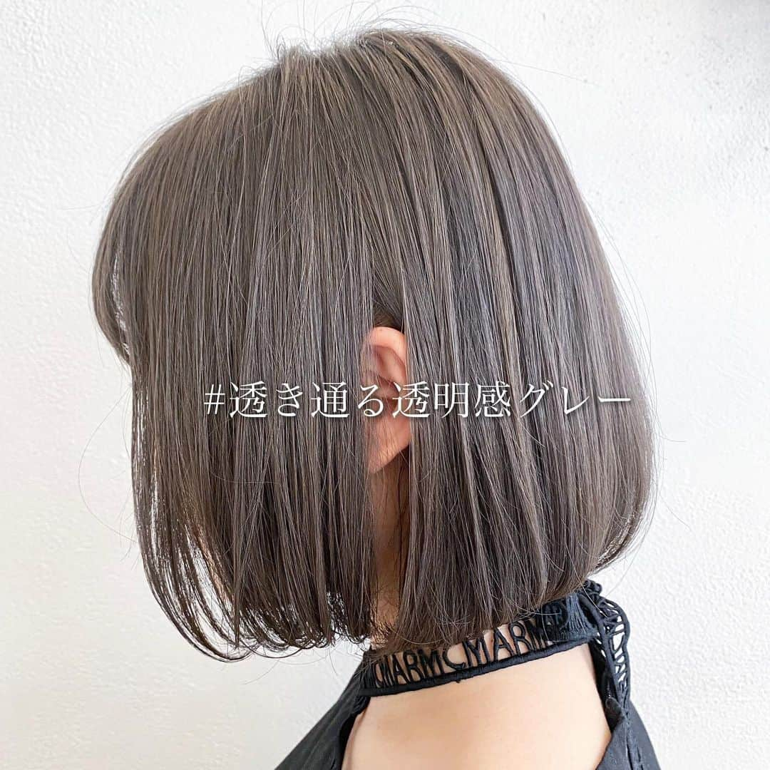 井上雄太のインスタグラム：「【grey】 たっぷり透明感☺︎ 赤み無しグレージュはお任せ下さい👼👍 . ご質問は公式LINEよりID→@ vicca.inoue . . pu-ro omote-sando【プーロ表参道】 by vicca 店長 @pu_ro.hair @vicca_hair . . 《僕の事》 10年以上前に北海道から上京してきた#道産子美容師 です☺︎ 表参道で5000人以上担当し培った技術で 朝5分で決まるスタイル 日本人の骨格にフィットするボブ ダメージを蘇生するプレミアム髪質改善《Eva》 透明感カラー をご提案しております🤵 . . クセやうねり、ダメージでお困りの方は#ゼロアルカリストレート #髪質改善　でお悩み解決致します👌 . 赤みを出さずに入れる透けグレージュ☝️光に当たると透ける透明感を叶えます⭐️ おさまるボブ、ダンバルモリはもちろんボブを楽しんで頂けるような提案をさせて頂きます👯 . 【ご予約】 official LINE→直接僕とやりとり出来て、ご案内しやすい時間帯のご予約や質問などもやり取りできるのでオススメです✨ LINE自動返信予約もあります💁‍♂️ . web予約→プロフィールのリンクより24時間ご予約可能です🤚 . 電話予約→営業中のみ可能です☎︎03-6450-6168 . . 【ご新規様人気初回クーポン】 ①店長デザインカット＋プレミアムカラー  . 薬剤に酢酸を入れアルカリを緩和するプレミアムカラー⭐️ハリコシやツヤが欲しい方、カラーでのダメージを抑えたい方にオススメ💁‍♂️ ¥16500→¥13200 オーガニックカラーの場合 ¥11000円 . ②店長デザインカット＋髪質改善ゼロアルカリストレート . 根元のボリュームを抑えつつ毛先はカールやウェーブスタイルを叶えます✨動きが欲しいけど広がりやすい方、ワンカールで乾かすだけのボブにしたい方にオススメ💁‍♂️（毛先のみのデジタルワンカールも人気） クセが気になる方はダメージを極限まで抑えた柔らかい質感のゼロアルカリストレートもオススメ✨ . カットゼロアルカリストレート¥13200 全てカット込み . ③店長デザインカット＋髪質改善【Eva】トリートメント 最新の髪質改善【Eva】はダメージや手触りを劇的にキレイに変身させてくれます☆ アホ毛や少しの広がり、ダメージはこれで改善💪 ¥13200 . New guest price🈹 カット ¥5500 カット＋カラー¥11000 カット＋プレミアムカラー¥14300 カット＋カラー＋クイックトリートメント¥14300 カット＋カラー＋インナーカラー1bleach¥16500（2bleach＋¥2200） カット＋髪質改善¥12100 カット＋ゼロアルカリストレート¥15400 トリートメントは多種類ありますのでご相談下さい。新規の場合＋¥2160〜 プレミアムカラーはアドミオカラー 、酢酸カラーを使った色持ちも良く手触りを改善する特別メニューです。 他メニュー10%offにて承っております。 . ブログ→「vicca 井上」で検索！ pu-ro omote-sando 📞03-6450-6168 東京都渋谷区神宮前6-15-17クレストコート神宮前2F」