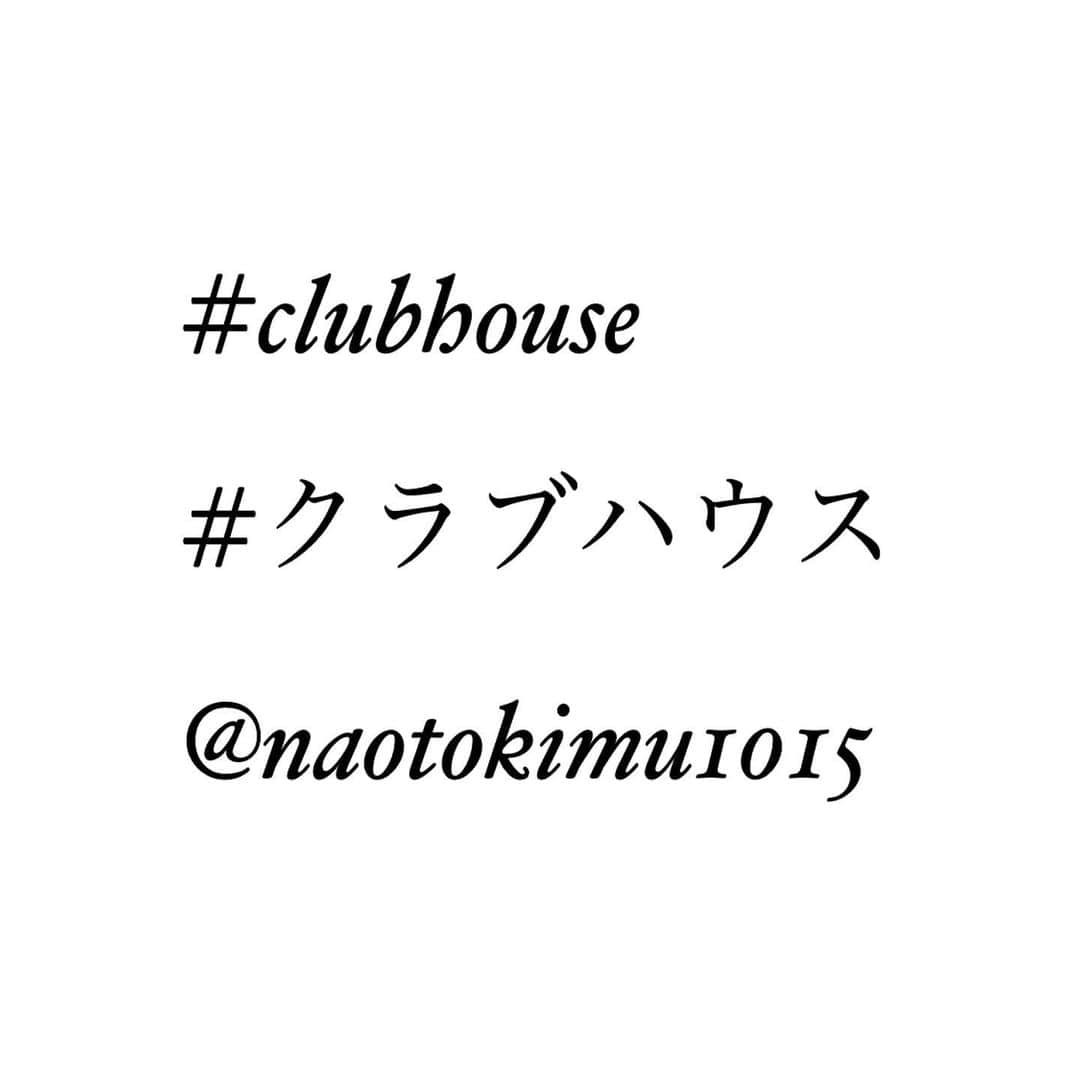 木村直人のインスタグラム