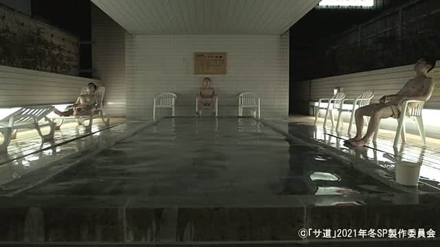 のインスタグラム：「2月14日（日）16時放送「#サ道 　2021年冬　〜東京の空の下、少し離れてととのう～」 まであと１週間、もう少々お待ちください。  #原田泰造 #三宅弘城 #磯村勇斗　 ＃少し離れてととのう #お風呂の日」