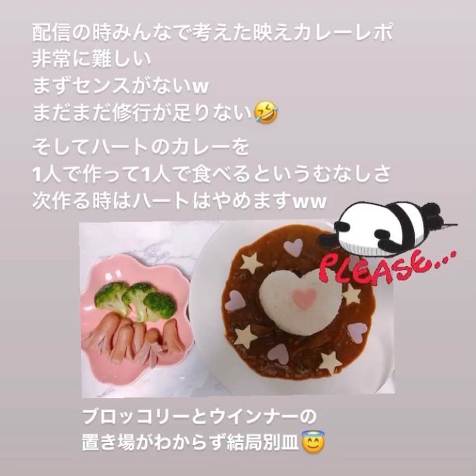 小川舞さんのインスタグラム写真 - (小川舞Instagram)「*⋆⸜ ᵍ ᵒ ᵒ ᵈ  ᵐ ᵒ ʳ ᐢ ⁱ ᐢ ᵍ ¨̮⸝⋆*﻿ ------------------------------﻿ おはよ☀️﻿ リクエストにお応えして﻿ 先日ストーリーに投稿した映えなかったカレー﻿ 本当に気になる方だけ2枚目ご覧ください🍛﻿ ------------------------------﻿ ﻿ #supergt #JLOC #ランボルギーニ #88号車 #レースクイーン #racequeen #モデル #model #ポートレート #portrait #フォロワー募集中  #japanese #japan #japanesegirl #followme  #ロングヘアー #お洒落さんと繋がりたい #winter #セルフィ#ゆるふわ #instafashion #ootd #dress #tokyo #撮影会」2月6日 9時27分 - maimai.o0616