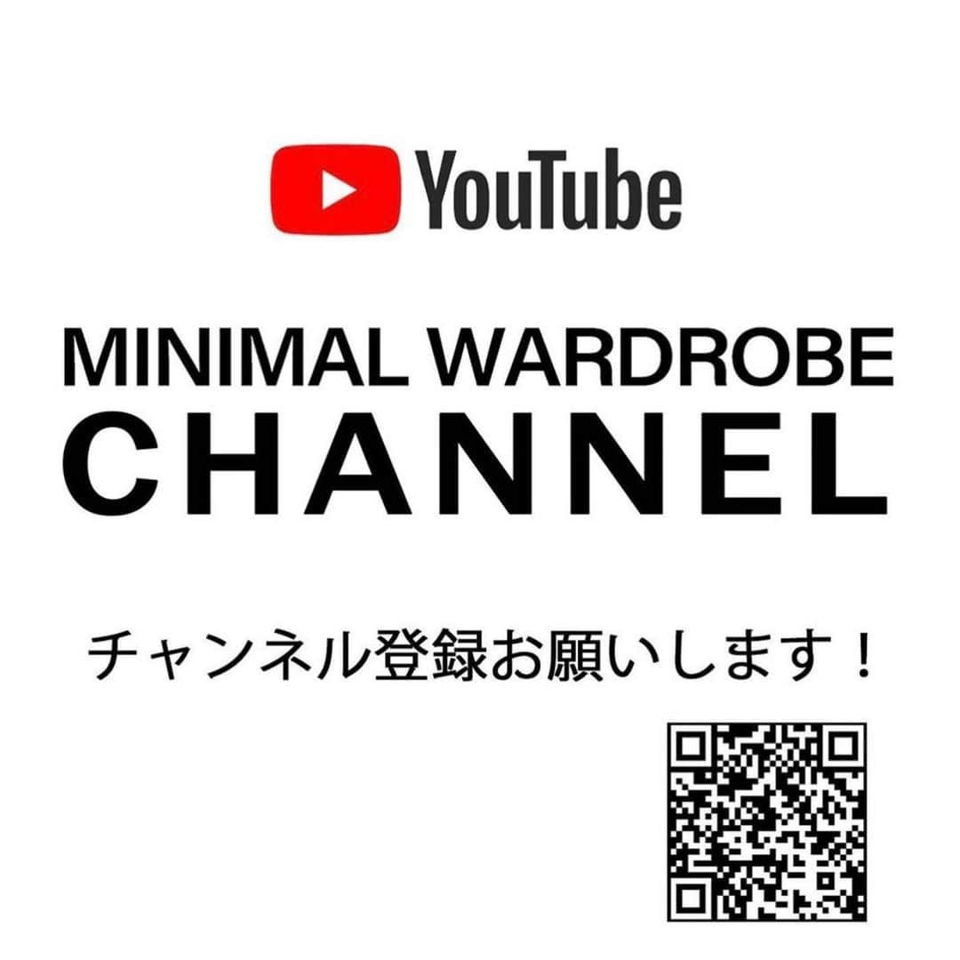 干場義雅さんのインスタグラム写真 - (干場義雅Instagram)「ミニマルワードローブのYouTube番組もスタートしてます。良かったらチャンネル登録してくださいね。人気のマインデニム特集やってます。 @minimalwardrobe_official  #minimalwardrobe_official #clubhouseのアカウント作りました」2月6日 9時44分 - yoshimasa_hoshiba