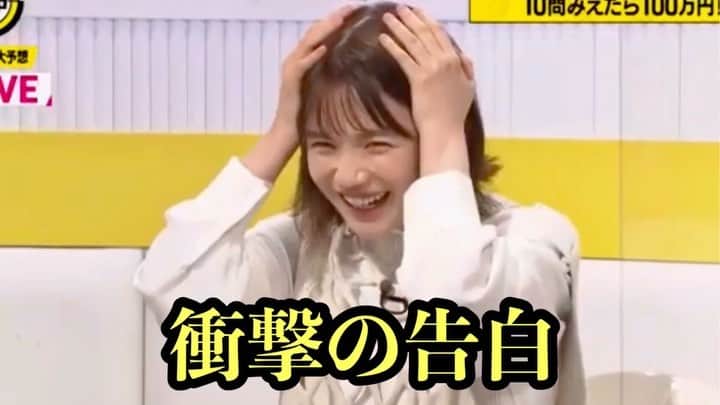 弘中綾香　ファンアカウントのインスタグラム：「・ あれ？この話激レアさんで若林さんしてたな、、、これリークしたの本仮屋(姉)だったのかな😎 ↓↓↓ 【 #弘中ちゃんの入社試験 】  ✩ ⋆ ✩ ⋆ ✩ ⋆ ✩ ⋆ ✩﻿ ⋆ ✩ ⋆ ✩﻿ 初エッセイ本 『弘中綾香の純度100%』  2月12日発売(弘中ちゃんの誕生日🎂)  価格  税込1980円 ✩ ⋆ ✩ ⋆ ✩ ⋆ ✩ ⋆ ✩﻿ ⋆ ✩ ⋆ ✩﻿  #弘中綾香 #弘中ちゃん #弘中アナ #女子アナ #アナウンサー #弘中綾香の純度100%」