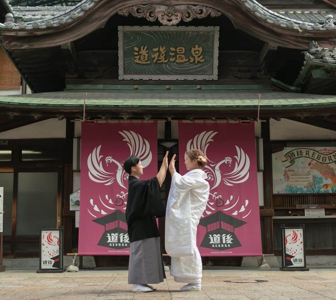 ラヴィ•ファクトリーさんのインスタグラム写真 - (ラヴィ•ファクトリーInstagram)「. 【写真で叶える結婚式】 . 歩いているだけで心が弾む松山の街並み* 日本の伝統を象徴とする白無垢姿を身に纏い ここでしか残せないお写真を。 —————— ラヴィファクトリー松山: @matsuyama_laviephotography Photographer:@eiko_photographer AREA:JAPAN,MATSUYAMA #道後温泉 —————— @laviefactoryをフォローして #laviefactory #ラヴィファクトリー のハッシュタグをつけて お写真を投稿してみてくださいね✳︎ . こちらの公式IG（@laviefactory） で取り上げさせていただきます✨ #wedding#weddingphotography #ラヴィファクトリー #laviefactory #photo #生きる写真 #ハートのある写真 #instawedding #結婚写真 #ウェディング #ウェディングフォト #撮影指示書 #ロケーションフォト #前撮り #プレ花嫁 #結婚準備 #写真好きな人と繋がりたい #フォトウェディング #卒花 #前撮り #後撮り #ウェディングニュース #プラコレ #松山花嫁 #愛媛花嫁 #和装フォト #白無垢」2月6日 10時06分 - laviefactory