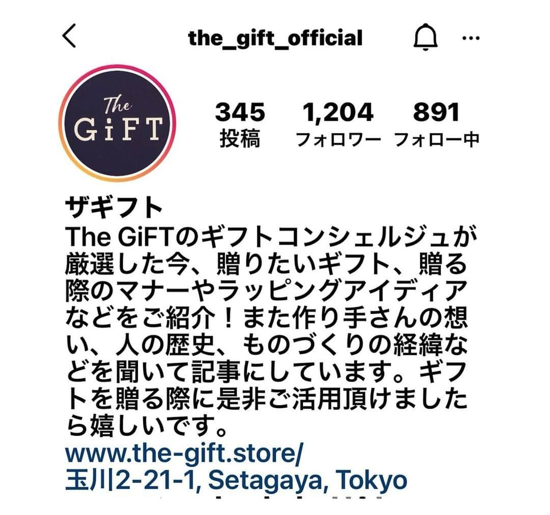 白幡啓さんのインスタグラム写真 - (白幡啓Instagram)「バックの中身に NEWポーチが仲間入り❤️ 皆様大好き ヒョウ🐆の親子ポーチ🐆 ❤️❤️一目惚れ❤️  こちら 二子玉川ライズに 昨日openした 「The Gift」 で見つけました😊  自分にも人の為にも ちょっとプレゼントしたくなる物が沢山セレクトされています。  天気が良い土曜日。 二子玉川にご用のある方、 ライズ一階にnew  open した　The Gift. 店内は広々してますし ふらりと立ち寄ってみてはいかがでしょうか？」2月6日 10時16分 - 1030kei