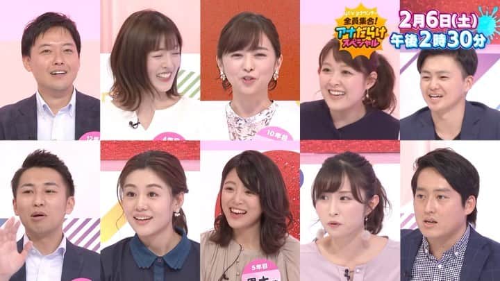 立田恭三のインスタグラム