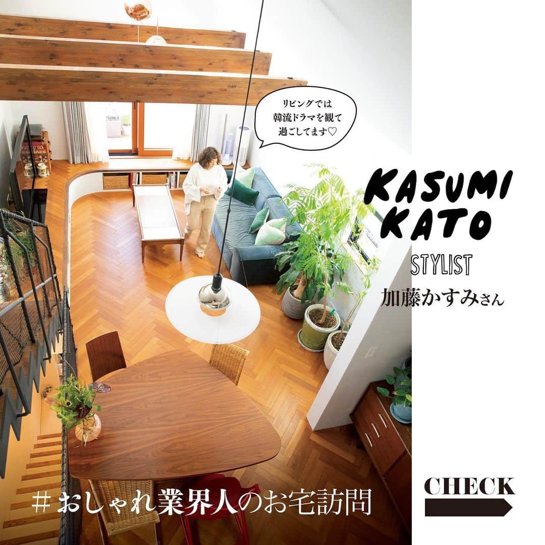 otona MUSEのインスタグラム