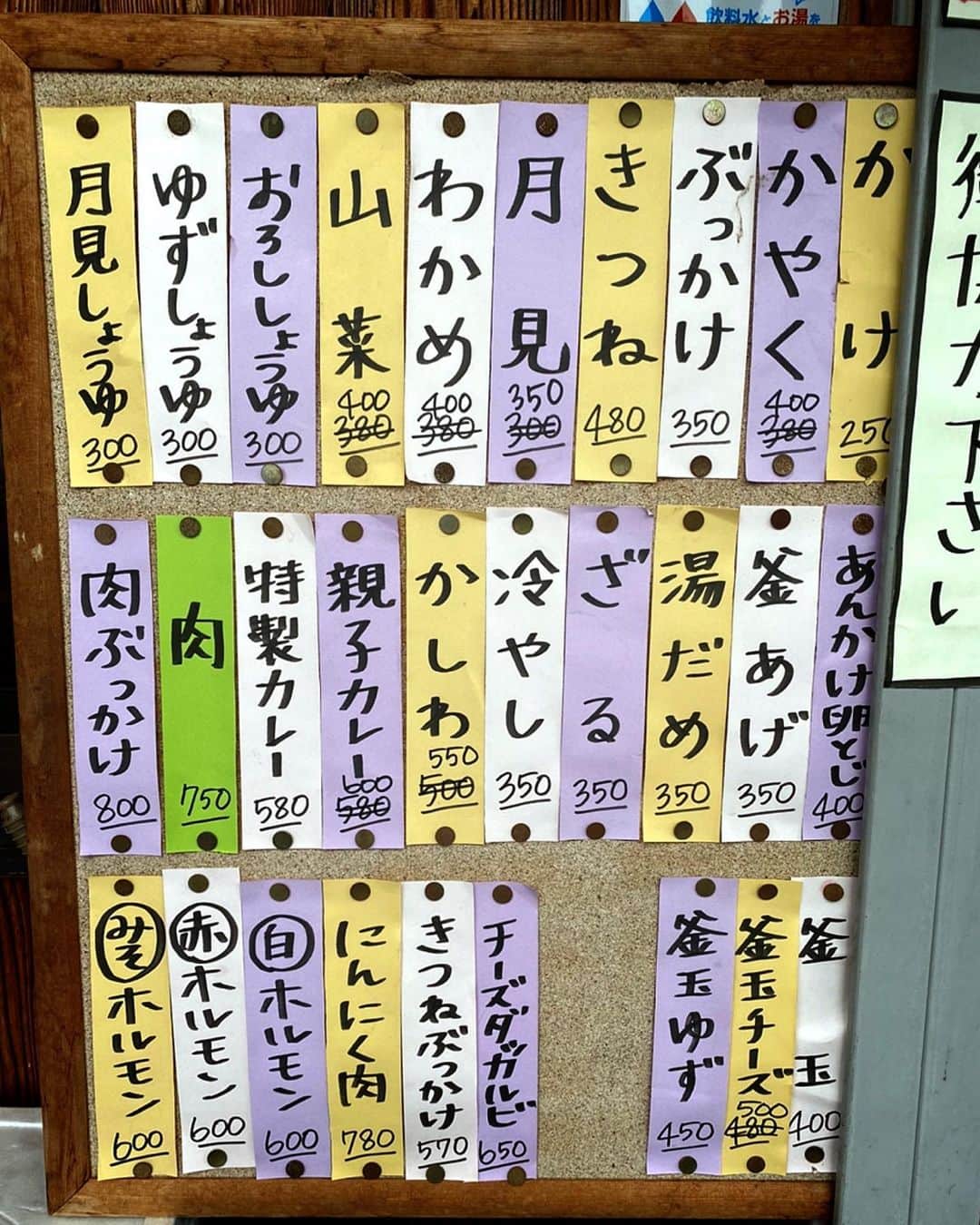とぎもちさんのインスタグラム写真 - (とぎもちInstagram)「.﻿ ﻿ 【香川 카가와 맛집】﻿ ﻿ ずーっと気になってた﻿ ふる里うどんやっと行けた😍✨﻿ ﻿ ここのうどんは﻿ 変わり種いっぱい！！﻿ ﻿ しっぽくうどんの変わり種いっぱい😂﻿ ﻿ 私は﻿ ・しっぽくペペロン（ペペロンチーノ風）﻿ ・あげもち天あんこ付き﻿ ・あんちくわ天﻿ ﻿ とぎパパは﻿ ・ホルモンうどん﻿ ・かしわ天﻿ ﻿ 結論から言うと﻿ ここめーっちゃくちゃ美味しかった！！﻿ ﻿ ペペロンチーノ風の出汁が﻿ ちょいピリ辛すごく美味しい！﻿ ﻿ うどんもコシがあって太麺😍😍﻿ ﻿ ホルモンうどんのホルモンも﻿ ぷりっぷり😂💕﻿ ﻿ そしてまさかの﻿ あんちくわ天も美味しかった~﻿ ﻿ あんことちくわって合うんだ(笑)﻿ かしわ天も﻿ ジューシー美味し過ぎました💕﻿ ﻿ 別投稿で 食べた写真もっと載せてます♪  .﻿ #ふる里うどん #しっぽくペペロン #しっぽくペペロンチーノ #しっぽくうどん #あんちくわ天 #あげもち天 #ホルモンうどん #かしわ天 #讃岐うどん #高松グルメ #香川グルメ #후루사토우동 #사누키우동 #다카마쓰맛집 #카가와맛집  #먹스타그램 #토기모치 #とぎもちkorea #とぎもちふる里うどん #とぎもちしっかりペペロン」2月6日 11時06分 - togistagram
