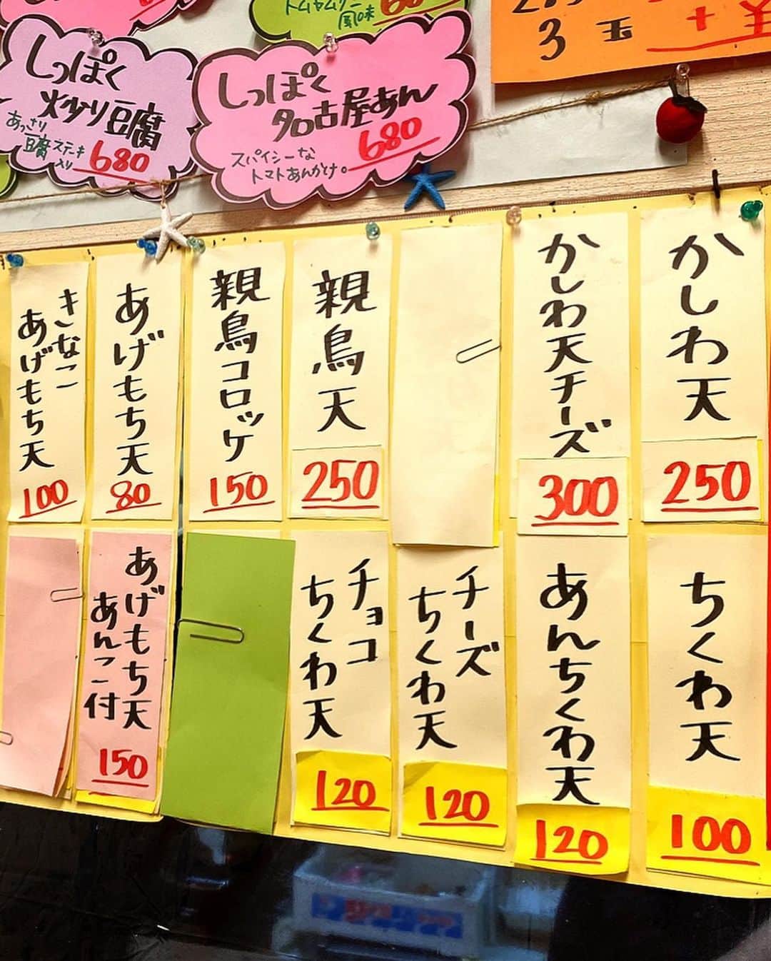 とぎもちさんのインスタグラム写真 - (とぎもちInstagram)「.﻿ ﻿ 【香川 카가와 맛집】﻿ ﻿ ずーっと気になってた﻿ ふる里うどんやっと行けた😍✨﻿ ﻿ ここのうどんは﻿ 変わり種いっぱい！！﻿ ﻿ しっぽくうどんの変わり種いっぱい😂﻿ ﻿ 私は﻿ ・しっぽくペペロン（ペペロンチーノ風）﻿ ・あげもち天あんこ付き﻿ ・あんちくわ天﻿ ﻿ とぎパパは﻿ ・ホルモンうどん﻿ ・かしわ天﻿ ﻿ 結論から言うと﻿ ここめーっちゃくちゃ美味しかった！！﻿ ﻿ ペペロンチーノ風の出汁が﻿ ちょいピリ辛すごく美味しい！﻿ ﻿ うどんもコシがあって太麺😍😍﻿ ﻿ ホルモンうどんのホルモンも﻿ ぷりっぷり😂💕﻿ ﻿ そしてまさかの﻿ あんちくわ天も美味しかった~﻿ ﻿ あんことちくわって合うんだ(笑)﻿ かしわ天も﻿ ジューシー美味し過ぎました💕﻿ ﻿ 別投稿で 食べた写真もっと載せてます♪  .﻿ #ふる里うどん #しっぽくペペロン #しっぽくペペロンチーノ #しっぽくうどん #あんちくわ天 #あげもち天 #ホルモンうどん #かしわ天 #讃岐うどん #高松グルメ #香川グルメ #후루사토우동 #사누키우동 #다카마쓰맛집 #카가와맛집  #먹스타그램 #토기모치 #とぎもちkorea #とぎもちふる里うどん #とぎもちしっかりペペロン」2月6日 11時06分 - togistagram