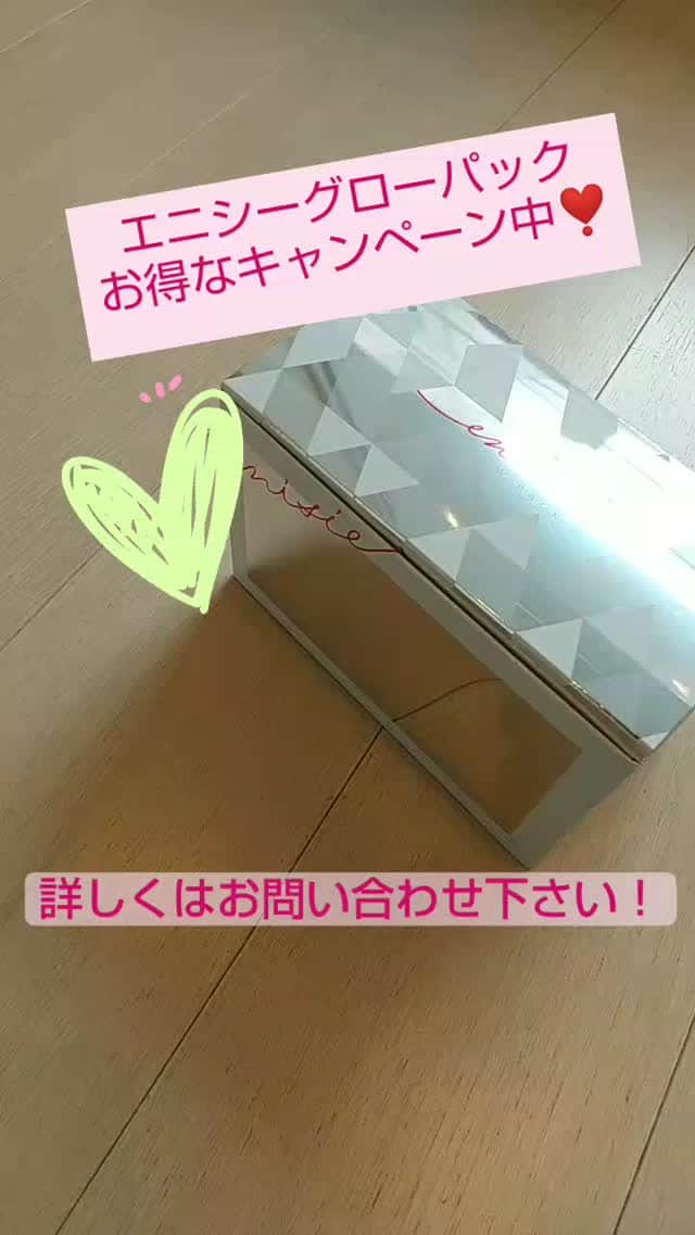 SiS Total Beauty 〜シス〜のインスタグラム：「お問い合わせはこちら❣️ @sis_total_beauty   #エニシーグローパック正規取扱店 #エニシーグローパック #整形級パック #毛穴ケア #にきびケア #小顔#炭酸ガスパック #商品紹介」