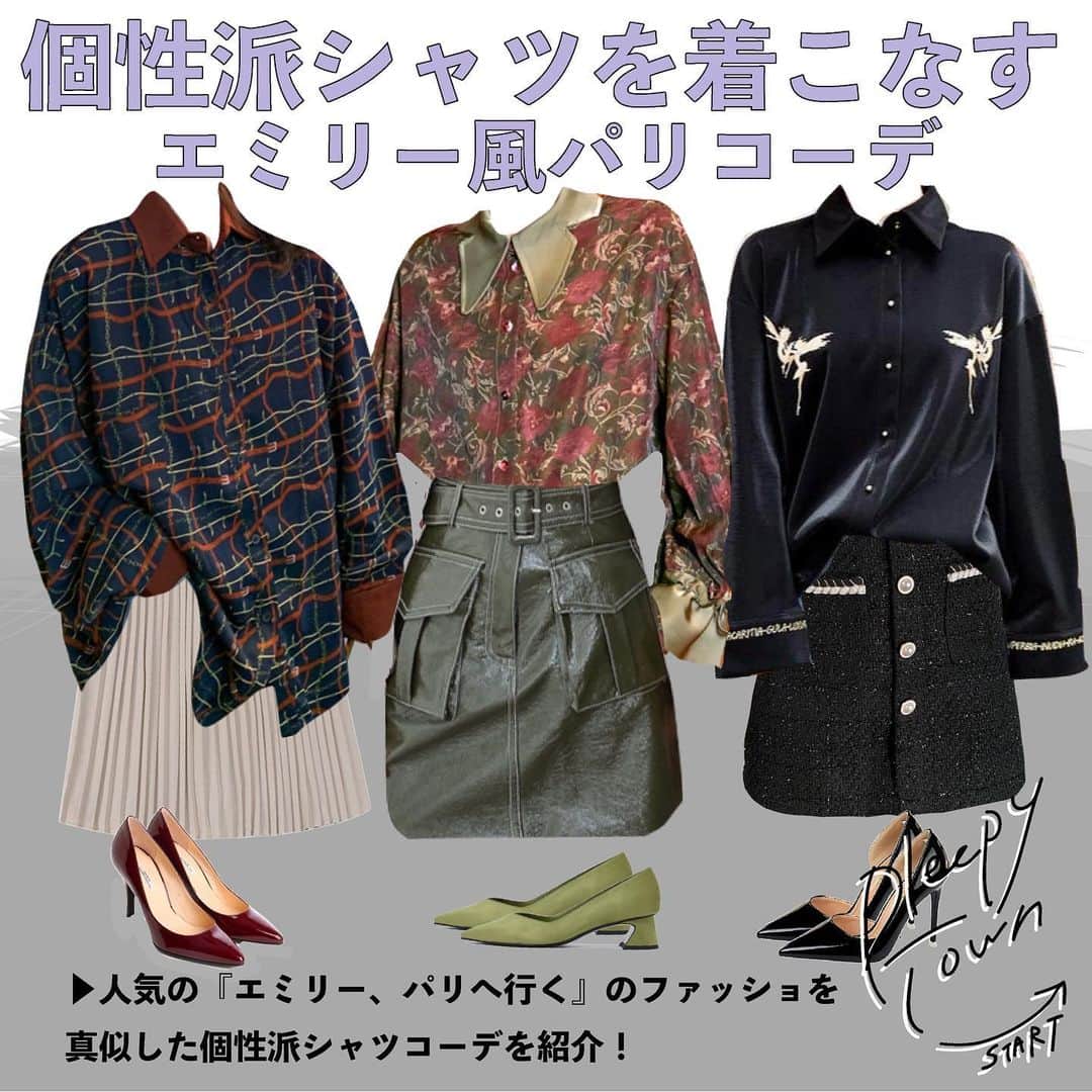 米田紗英のインスタグラム