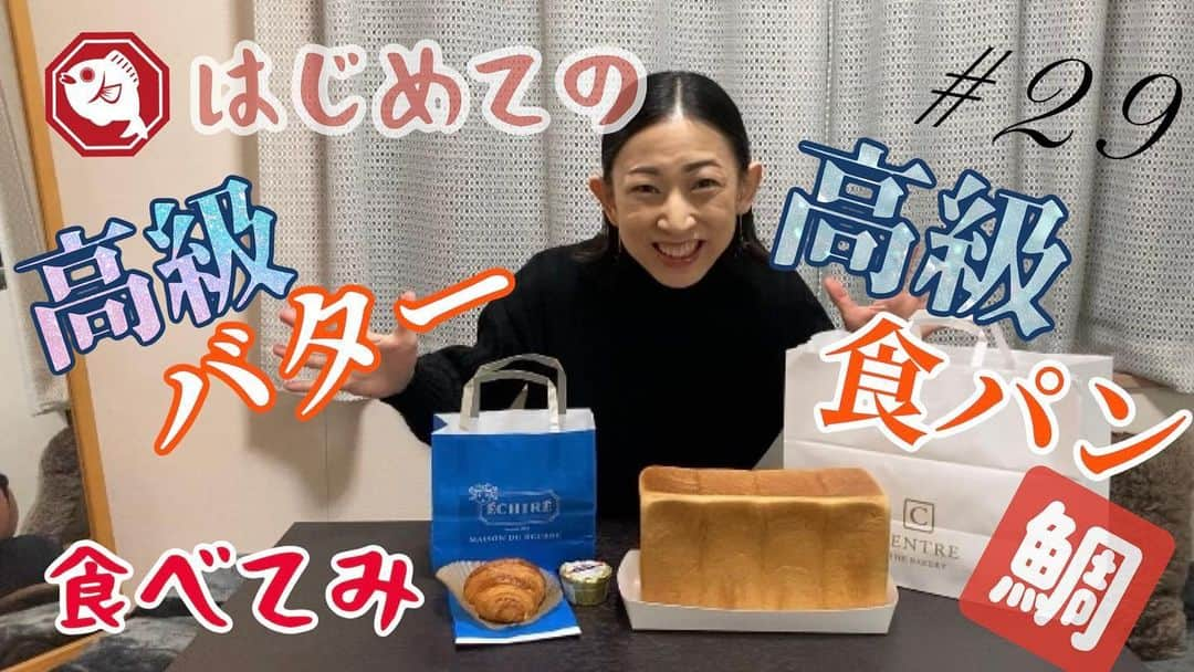 田井弘子のインスタグラム