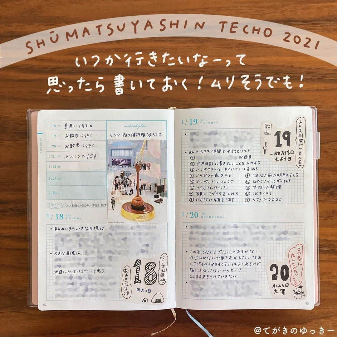 てがきのゆっきー のインスタグラム：「.﻿ ﻿ #週末野心手帳 🍫﻿ ﻿ 週末野心のところには、﻿ 今週叶えたいことだけではなく﻿ ビビッときた野心も書きます！﻿ ﻿ 冊子をパラパラめくってたら﻿ リンツの博物館の記事を見つけて、﻿ ビビッときて切り取って調べました🔍﻿ （今は臨時休業みたい🥺）﻿ ﻿ 場所はスイス…国内旅行さえ﻿ なかなか行けないし、まあ無理だろうな…﻿ という気もするけど、いつかいけるかも！﻿ なによりなんかめちゃくちゃビビッときた！﻿ ということで貼っておいた🥰﻿ ﻿ 数年前、スイスに夫と行ったことがあって﻿ 泊まったところに近かったりするのかな？﻿ と思って地図も見た！﻿ （全然近くなかった🤣）﻿ ﻿ でね、Googleマップに行ったところと﻿ 行きたいところにマークをつけてるんだけど﻿ マークをつけた途端に、ぼんやりしたものが﻿ なんだかリアルに感じて、﻿ あれ？いつか行けるかも…🤔と思った！﻿ ﻿ 行きたいところや行ったところを、﻿ Googleマップで﻿ 「保存」しておくのおすすめです！﻿ ﻿ ちょっとでかけた時にGoogleマップ開いて﻿ 保存してるとこ近くにないか見ると﻿ 行きたかったところひょいと行けたりします🖋﻿ 行ったところで埋まっていくのもたのしい！﻿ ﻿ #週末野心手帳の使い方 #週末野心 #週末野心手帳2021 #手帳 #手帳の中身 #手帳タイム #手帳術 #手帳好き #手帳デコ #手帳沼 #手帳の書き方 #リンツ #リンツチョコレート #Googleマップ #lindthomeofchocolate #iPad芸人 #わたしと手帳とipad #せいかつ編集カレンダー」