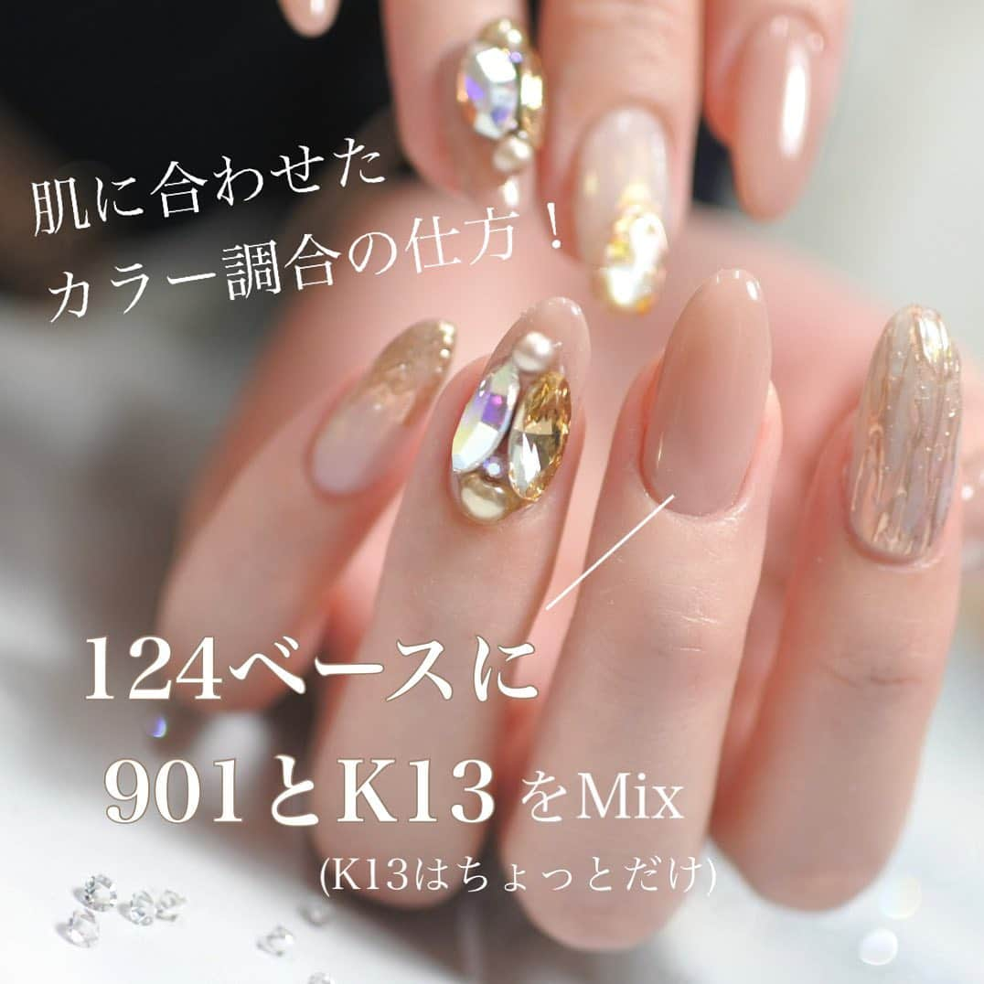 Riyo.Nailartistさんのインスタグラム写真 - (Riyo.NailartistInstagram)「殿堂入りの最強肌なじみカラー😊✨ @leafgel_premium の #124ブドゥドワドゥアンジェニュ 失敗なしの肌なじみカラーが作れます！ もちろんそのままでもキレイ✨ . . . 大人気の#オーダーネイルチップ　は ホットペッパービューティーからもご予約可能‼️ お日にちに余裕をもってまずはカウンセリングで デザイン等ご相談下さい！✨ 只今最短3日後でのお渡しが出来ます💓 . . . -------------------------- 大阪、梅田ジェルネイル 口コミランキング1位👑 全国フォトギャラリー1位👑 ご予約、詳細はこちら @ramuse.foryourbeauty ☎︎06-6136-8677 . 🌟LINE@でもご予約受付中🌟 LINE ID 【@bca6832z】 @マークも入れて検索！ -------------------------- . . #RAMUSEForYourBeauty#nail#nails#gelnail#ネイル#ジェルネイル#ネイルサロン大阪 #ヌーディーネイル　#冬ネイル #ネイルサンプル #ウェディングネイル #ピンクネイル#セルフネイル#大人ネイル　#つけ爪 #シンプルネイル　#オフィスネイル　#ネイルケア #リーフジェル　#リーフジェルプレミアム　#ミラーネイル　#ネイルチップ販売　#ネイルチップ　#オフィスネイル　#ピンクネイル　#シンプルネイル　#ニュアンスネイル　#ベージュネイル　　#梅田ネイルサロン　#ネイルサロン梅田」2月6日 21時32分 - riyo1621