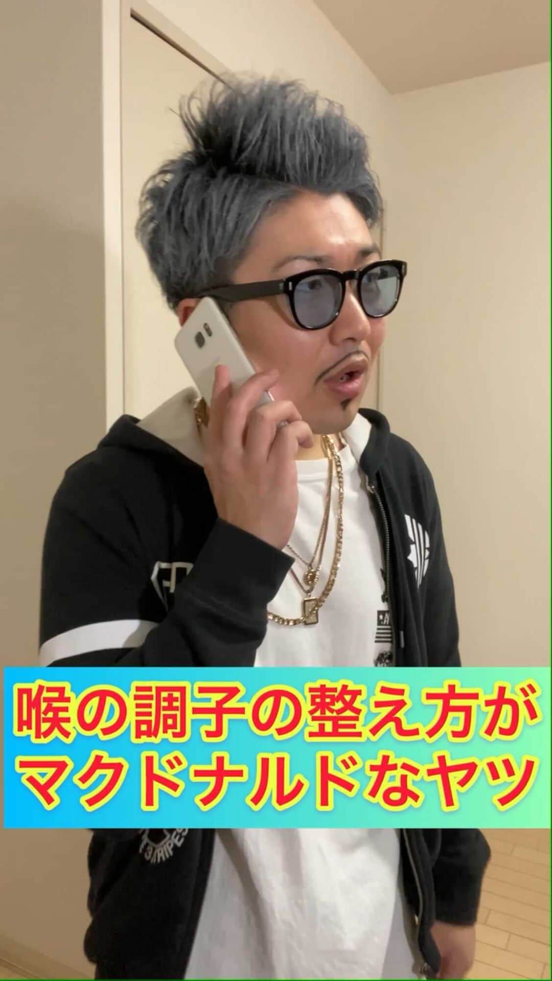 レイチェルのインスタグラム：「喉の調子の整え方がマクドナルドなヤツ。 #今日のシンジ #ちょっと喉の調子が悪かったらしい #喋り方だいぶ癖ある男・シンジ #46日目」