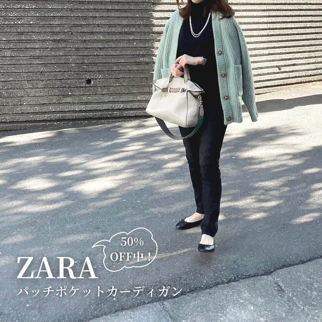 htrkmkのインスタグラム：「ℂ𝕆𝕆ℝ𝔻𝕀ℕ𝔸𝕋𝔼  @zara で買った ふわふわ厚手ニットのカーディガン  春手前のこの時期 暖かいけど春色、な アウターとして大活躍♡ しかもいまなら半額！です💱  コーデやアイテム詳細は @htrkmk プロフ欄リンクのブログにて✎☡ (ZARA製品の型番、ページなどもブログに記載あります) ✁┈┈┈┈┈┈┈┈┈┈┈┈┈┈┈┈  UNIQLOやGU ZARAなどの プチプラアイテムを使った きれいめカジュアルコーデ  トップスはSかM ボトムスはLかそれ以上、と 腰の骨盤が横に広くおお尻も大きい 極端なほどの洋梨体型ですが それでも細見えするように工夫してます  ✧キレイめプチプラコーデ: @htrkmk  ✧美容や共働き夫婦のライフスタイル: @htrkmk_lifestyle   ✁┈┈┈┈┈┈┈┈┈┈┈┈┈┈┈┈  #通勤コーデ  #綺麗めコーデ  #綺麗めカジュアル  #シンプルコーディネート  #骨格ウェーブ  #高身長コーデ #163cm #冬コーデ #冬ファッション #着回しコーディネート  #アラサーコーデ #ママファッション #olファッション  #ZARAコーデ #ザラジョ #ザラジョコーデ #zara購入品  #ユニクロ #ユニクロコーデ #uniqlou  #uniqloコーデ」