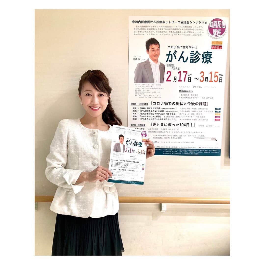 永倉由季のインスタグラム