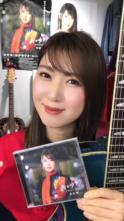 おかゆのインスタグラム：「. . 皆さん今日もお付き合い ありがとうございました❤✌️ . 今日もわやわやで失礼しました🥺 . #おかゆウタ #弾き語り #魔法の絨毯 #Myra #香水 #24時間の神話 #糸 #ドライフラワー #誰より好きなのに #レフティーのうた #ヨコハマヘンリー #ステイホームライブのうた」