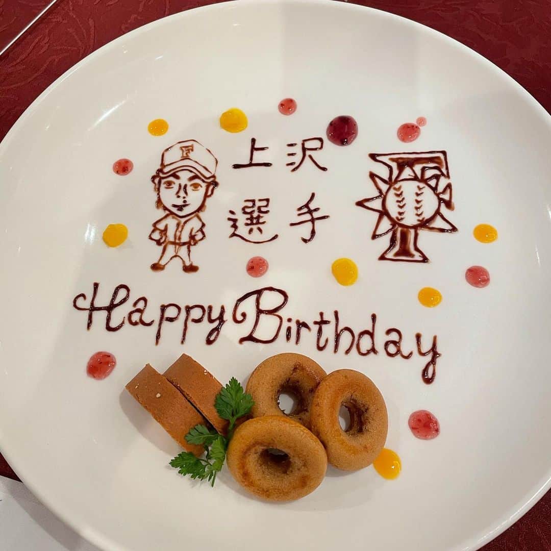 上沢直之のインスタグラム：「今日で27歳になりました！ たくさんのメッセージありがとうございます😊 27歳良い1年になるようにキャンプでしっかり準備していきます⚾️ 明日も頑張ります！  #上沢直之 #誕生日 #27歳 #気づいたら27 #気持ちはハタチ #フレッシュな気持ちで頑張ります」