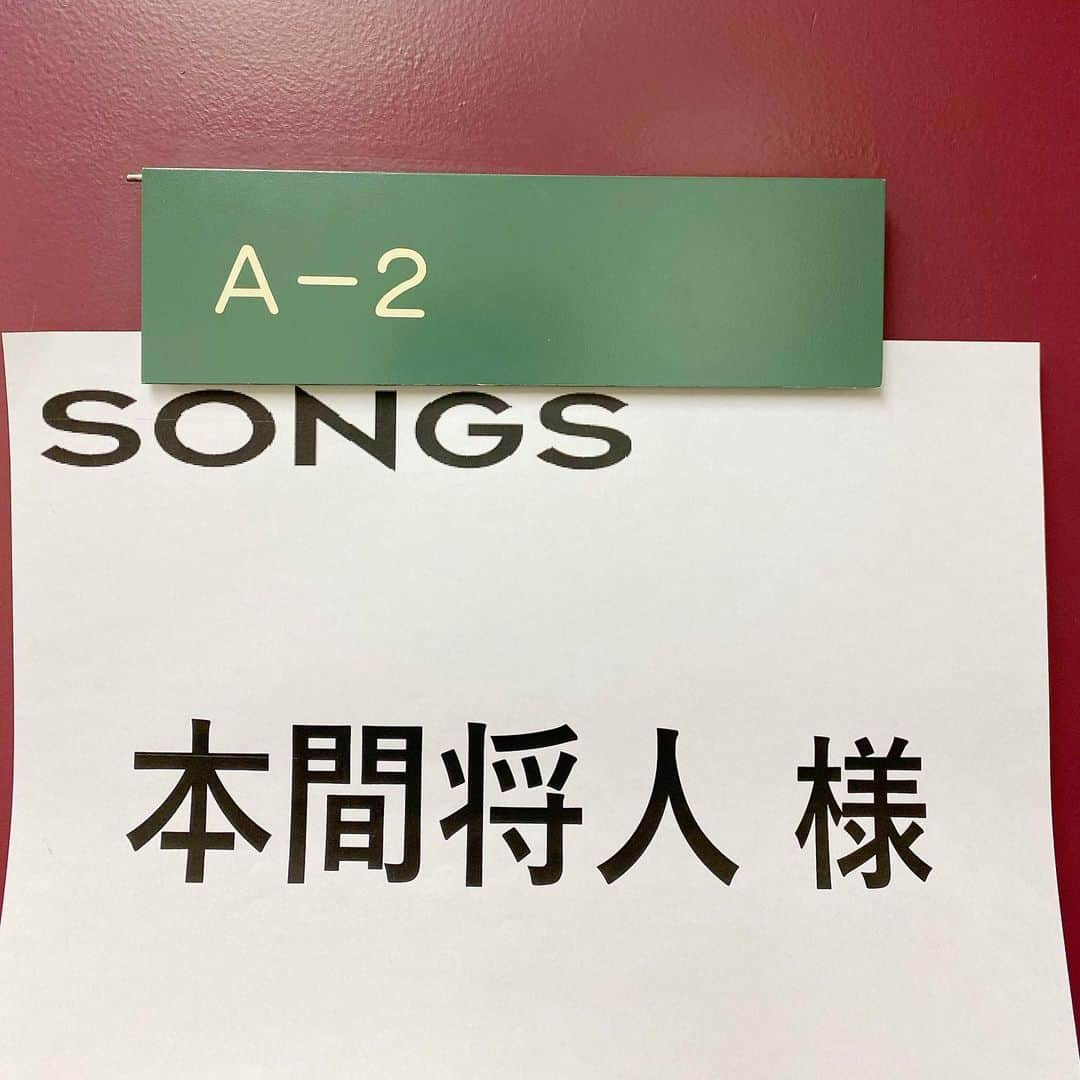 本間将人さんのインスタグラム写真 - (本間将人Instagram)「この後23:00〜 NHK SONGSにLittle Glee Monsterのサポートで演奏させていただきました✌️😉 皆様是非お楽しみください🕺  #リトグリ #ソングス」2月6日 22時18分 - paul_masato