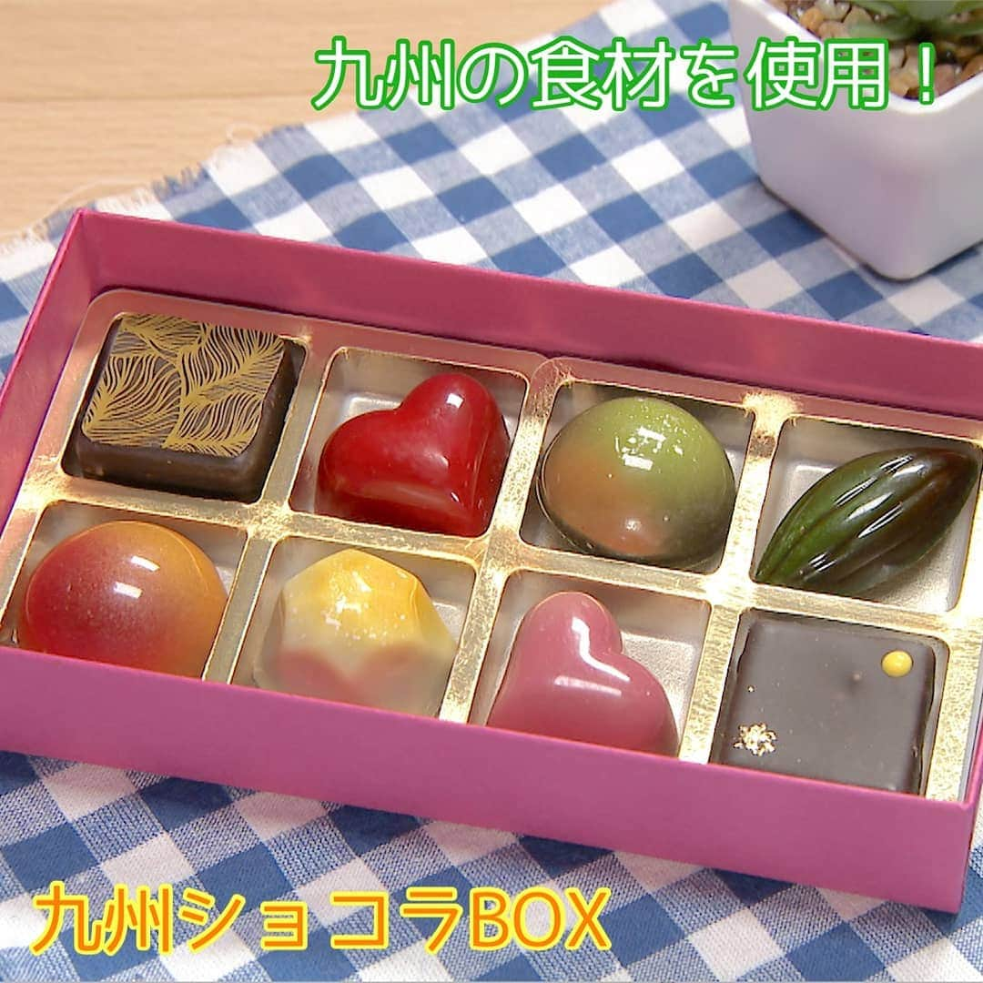 メレンゲの気持ちのインスタグラム：「今回ご紹介したのはこちら！  【atelier cuillere】 九州ショコラBOX　3,240円（税込）  【ブルガリ　イル・チョコラート】 ブルガリ サン・ヴァレンティーノ2021　4,800円（税込）  【クラブハリエ】 ショコラバーム　2,160円（税込）  【パレスホテル東京 ペストリーショップ「スイーツ＆デリ」】 Chiyo Choco 〜2021 edition〜　3,348円（税込）  【亀屋良長】 スライスようかん CACAO　594円（税込）  【ウサギノネドコ】 ラピスラズリのオペラ　2,678円（税込）  #メレンゲの気持ち　#石塚英彦　#KATTUN　#中丸雄一　#スイーツなかの　#お取り寄せ #男子会　#チョコレート　#スイーツ好き　#ateliercuillere　#ブルガリイルチョコラート #クラブハリエ　#chiyochoco　#亀屋良長　#ウサギノネドコ」