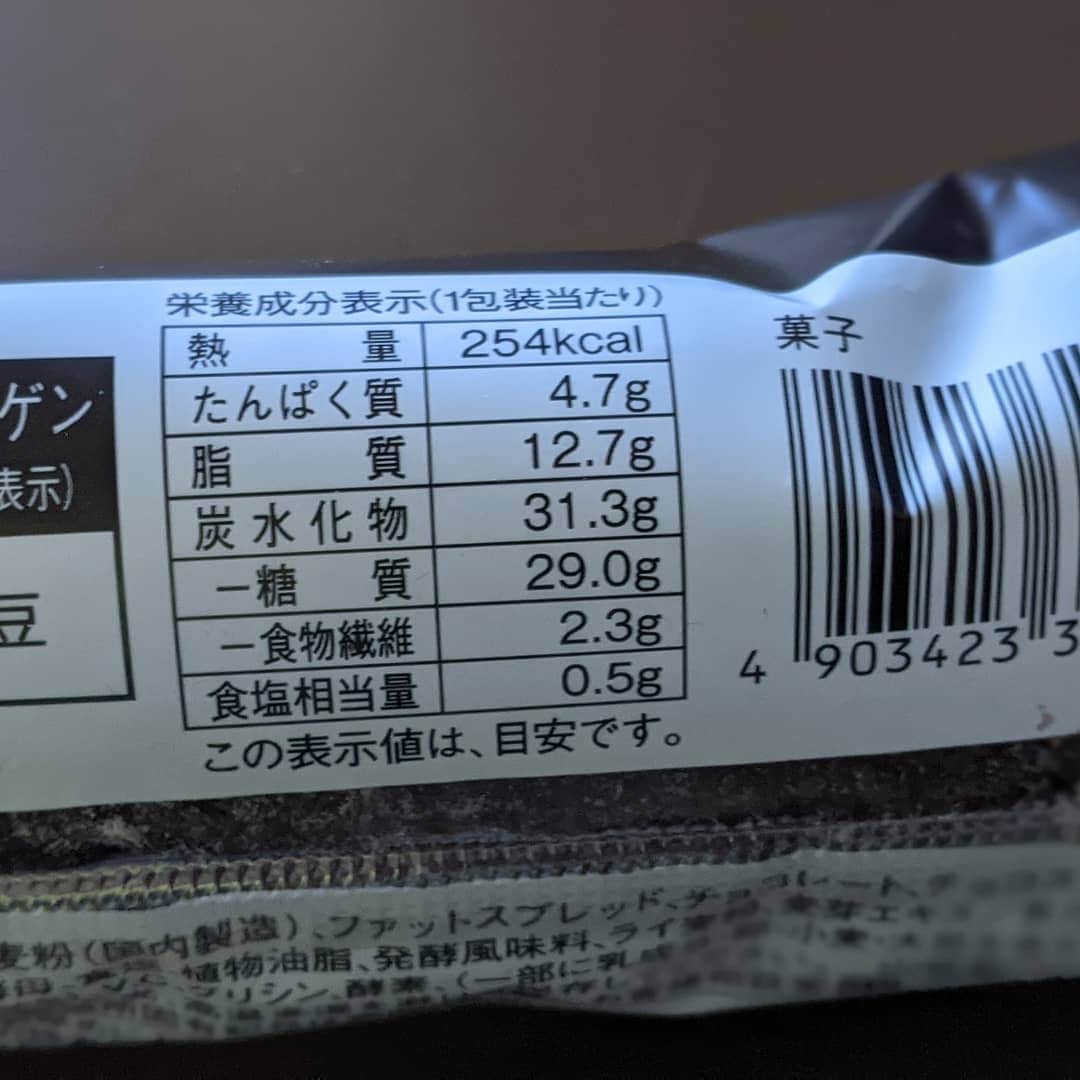 月野帯人さんのインスタグラム写真 - (月野帯人Instagram)「これは美味しかったよ！ カロリー計算と糖質を気にしながら食べれば平気だよ #ローソンパン #ローソン #ゴディバ#ゴディバスイーツ #ショコラパン#コンビニのパン」2月6日 14時24分 - taitotsukino