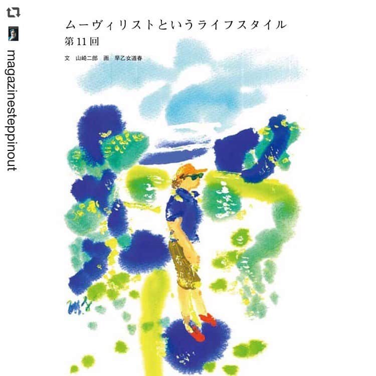 Barfout!のインスタグラム