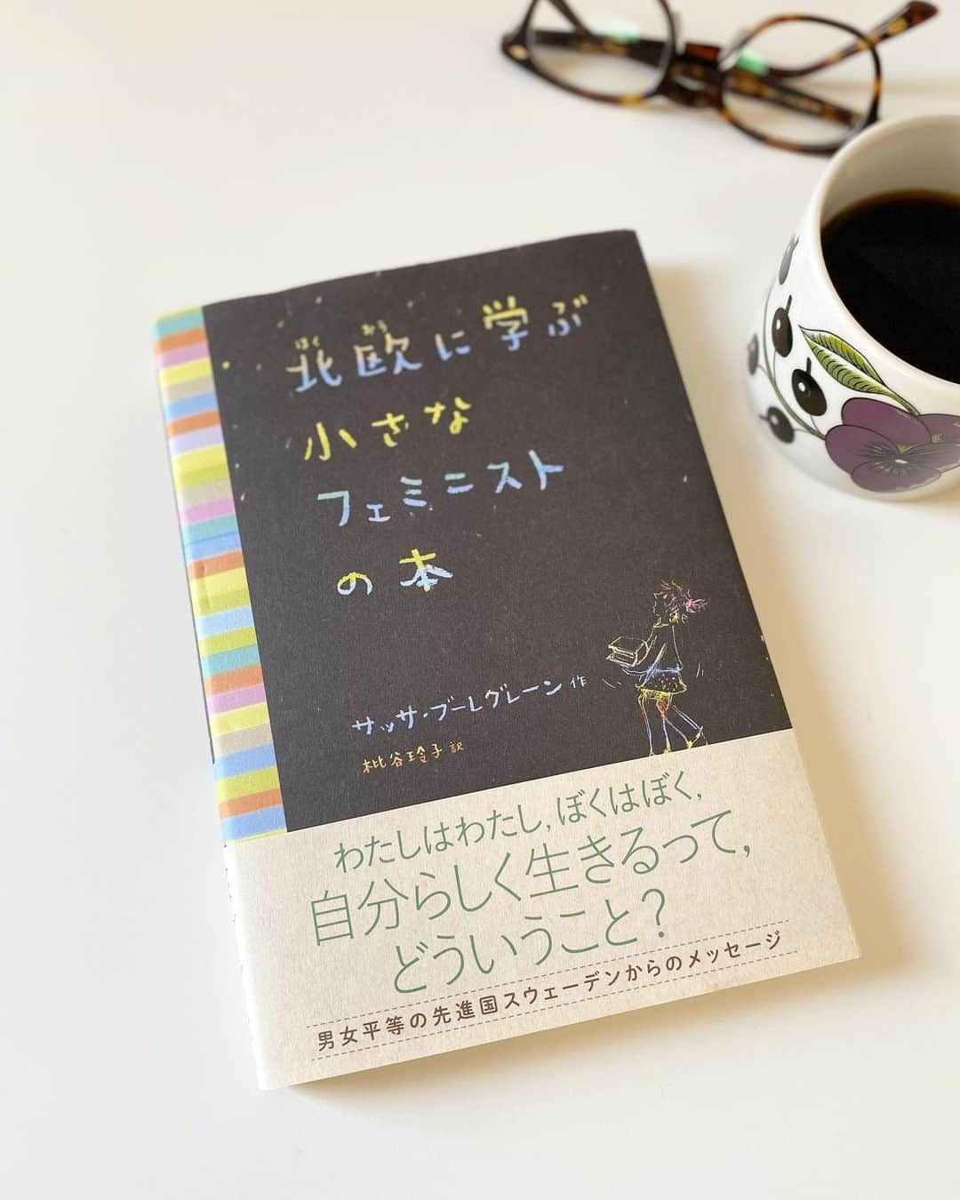 小西美穂さんのインスタグラム写真 - (小西美穂Instagram)「私のオススメ本。﻿ジェンダー平等に 関心を持ち始めたとき、﻿“最初の一歩”になる１冊。﻿ ﻿ さすが男女平等先進国﻿のスウェーデン。 子どもにもわかりやすい言葉で、﻿ 女性の参政権獲得の歴史や、いまも残る課題を学び﻿ 自分の考えを持つ手助けをしてくれる 一冊になっています。  ﻿児童書なのですが、本質的なことが書かれていて おとなでも学びの一歩になると思います。 関心を持ち始めたお子さんに読み聞かせて 一緒に考えるのも、もちろんいいですよね。  ジェンダー平等は性別や年齢関係なく、﻿ すべての人に関わる問題です。﻿ そして声を上げる人がいるから﻿こそ、 社会が変わるのです。﻿  #北欧に学ぶ小さなフェミニストの本 #サッサブーレグレーン #枇谷玲子 #岩崎書店 #ジェンダー #ジェンダー平等 #フェミニズム #北欧  #北欧好き #スウェーデン #サフラジェット #sassaburegren #genderequality #sweden #empoweringwomen」2月6日 15時13分 - mihokonishi69