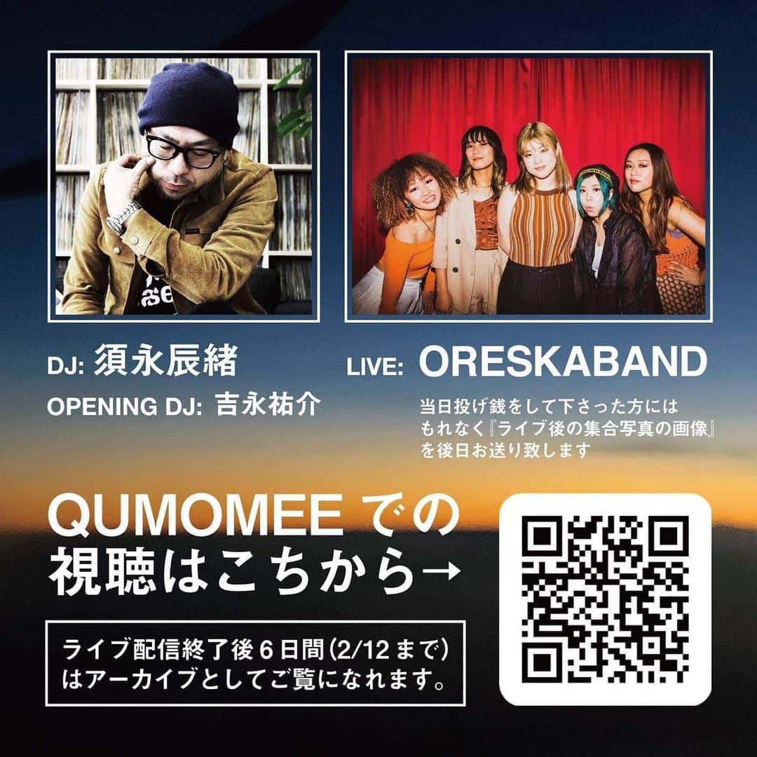 HAYAMIさんのインスタグラム写真 - (HAYAMIInstagram)「今夜は年初めの配信ライブ🔥 須永辰緒さんに呼んで頂きました👏  配信チケット1000円😳  DJセレクト、生ライブを是非お楽しみください❣️  #oreskaband #夜ジャズ #おうちで夜ジャズ #須永辰雄 さん」2月6日 15時14分 - hayummy