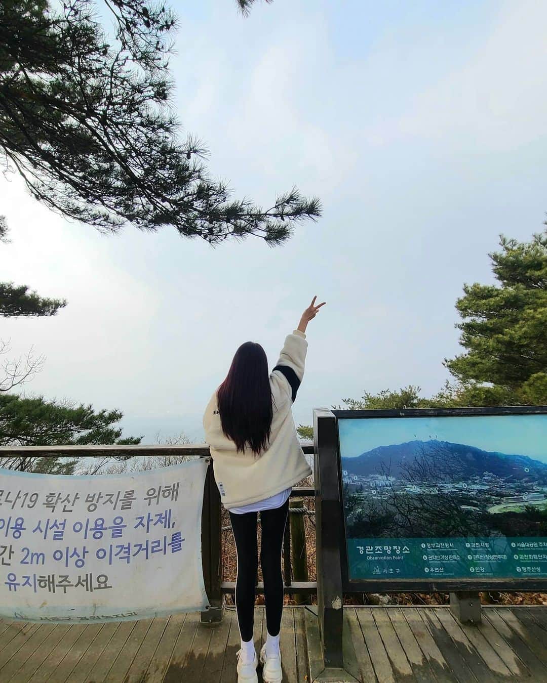 ユジョンのインスタグラム：「엄청난 진흙탕을 뚫고 다녀왔당!!!!! 😝😝」