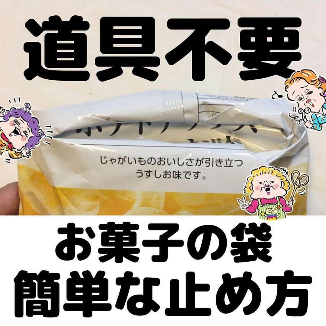 4yuuu!のインスタグラム