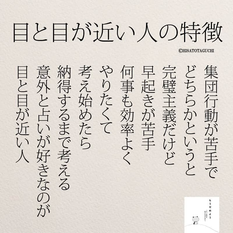 yumekanauさんのインスタグラム写真 - (yumekanauInstagram)「誰をイメージしましたか？twitterでは作品の裏話や最新情報を公開。よかったらフォローください。 Twitter☞ taguchi_h ⋆ ⋆ #日本語 #名言 #エッセイ #日本語勉強 #手書き #性格#美人 #あるある#20代#Japon #人相学 #人相 #生き方 #顔 #japanese #일본어 #giapponese #studyjapanese #Nhật#japonais #aprenderjaponês #Japonais #JLPT #Japao #japaneselanguage #practicejapanese #японский」2月6日 16時39分 - yumekanau2