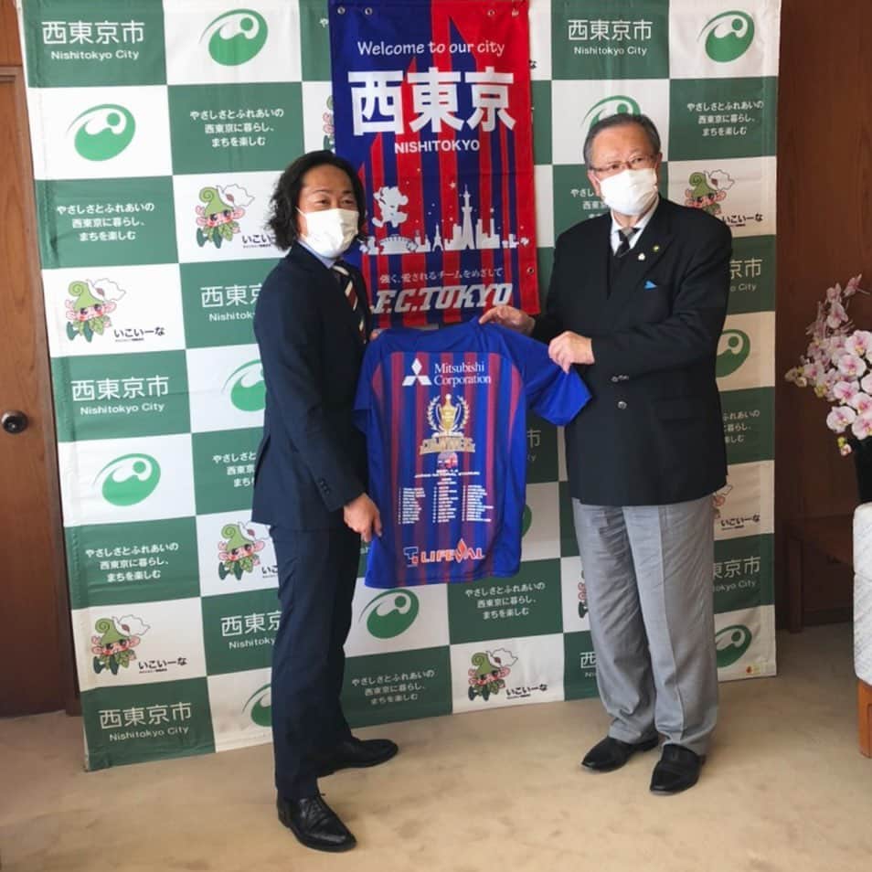 のインスタグラム：「西東京市役所と小平市役所にてルヴァン杯優勝報告を🏆  丸山西東京市長、小林小平市長をはじめ、各市職員の方々にも喜んでいただけました✨個人的にどちらの市にも住んでいたので😉  日頃の感謝をこういった形でも伝える事が出来て良かったです♪  今後とも宜しくお願い致します🤝  #優勝報告 #西東京 #Nishitokyo #小平 #Kodaira #ホームタウン #fctokyo #FC東京 #tokyo #FC東京ファミリー #一体感 #LifeWithFCTOKYO #FC東京がある日常を #fctokyoclubcommunicator  #FC東京クラブコミュニケーター #石川直宏」