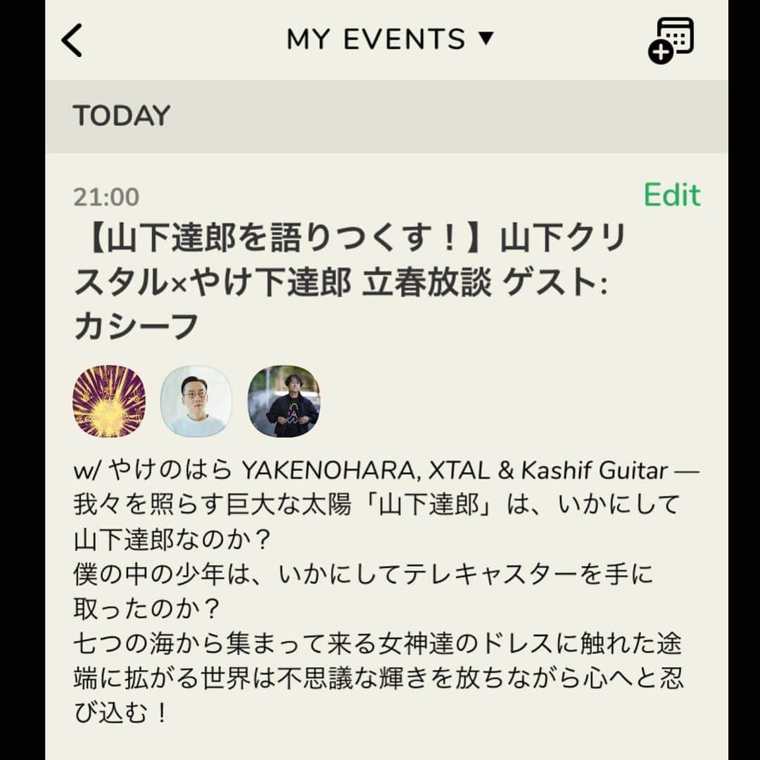 やけのはらさんのインスタグラム写真 - (やけのはらInstagram)「クラブハウスで今夜(2/6土)21時から！  【山下達郎を語りつくす！】 山下クリスタル×やけ下達郎 立春放談 ゲスト:カシーフ  我々を照らす巨大な太陽「山下達郎」は、いかにして山下達郎なのか？ 僕の中の少年は、いかにしてテレキャスターを手に取ったのか？ 七つの海から集まって来る女神達のドレスに触れた途端に拡がる世界は不思議な輝きを放ちながら心へと忍び込む！  #山下達郎 #xtal  #やけのはら  #カシーフ #clubhouse  #クラブハウス」2月6日 16時51分 - yakenohara_taro