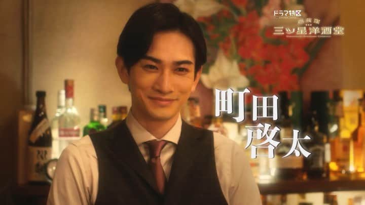 町田啓太のインスタグラム