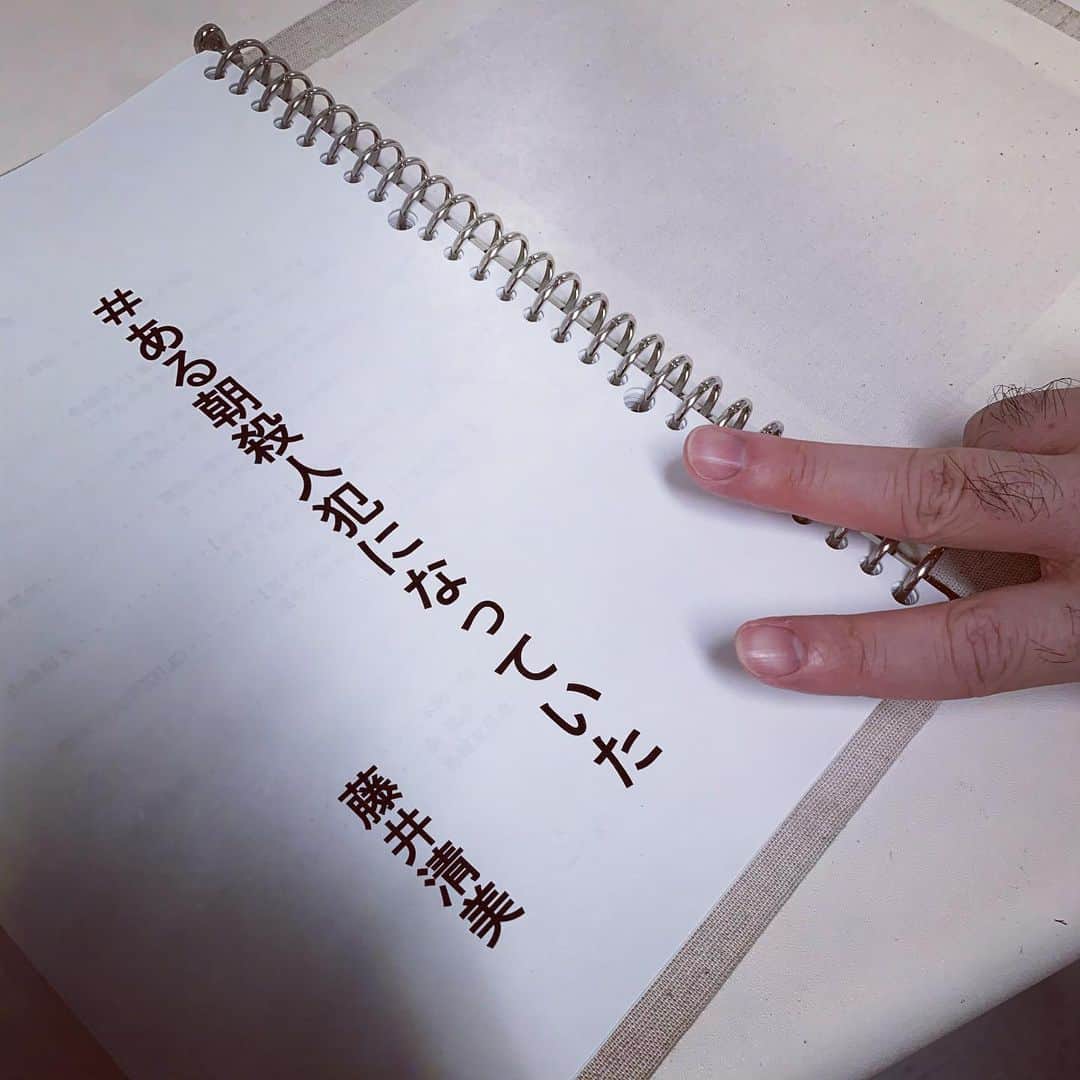 のインスタグラム：「（R） 本日は 「朗読劇 #ある朝殺人犯になっていた」 バリアフリーコンテンツ公演にナレーションで参加します！🎤 このあと18時から、U-NEXTでも配信されますのでぜひご鑑賞ください💁🏾‍♂️ #小野友樹 #onoyuki」