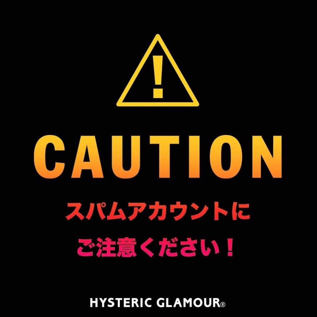 Hysteric Glamourのインスタグラム：「お客様各位  いつもHYSTERIC GLAMOUR をご愛顧いただきまして誠にありがとうございます。現在、公式Instagramを装ったスパムアカウントから、偽の懸賞当選をうたうDMが送信されているようです。アカウントフォロー、送られてきたDMのリンクをクリック、個人情報のご登録などをなさらないようにご注意くださいませ。また、本件に関しDMなどを通してお知らせくださった皆様に心から感謝申し上げますとともに、ご心配、ご迷惑をおかけしましたことを心よりお詫び申し上げます。  <スパムアカウント名> hystericglamourr_official」