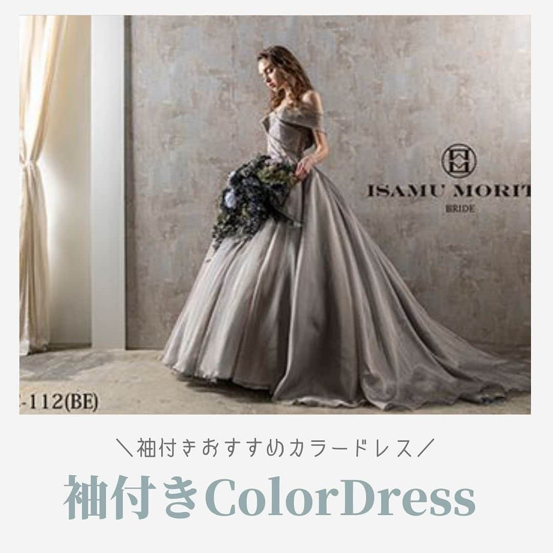 fino_wedding【フィーノ公式】のインスタグラム