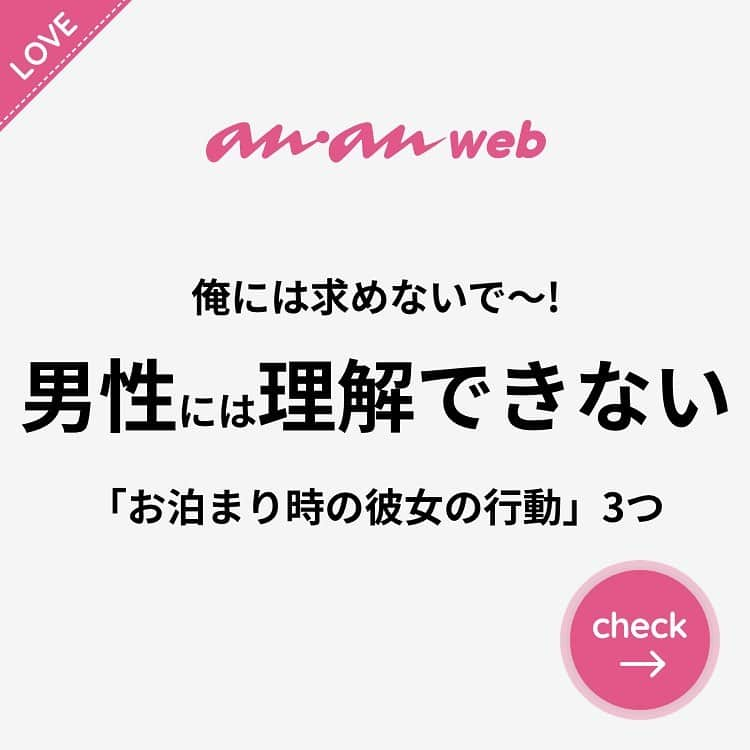 ananwebのインスタグラム