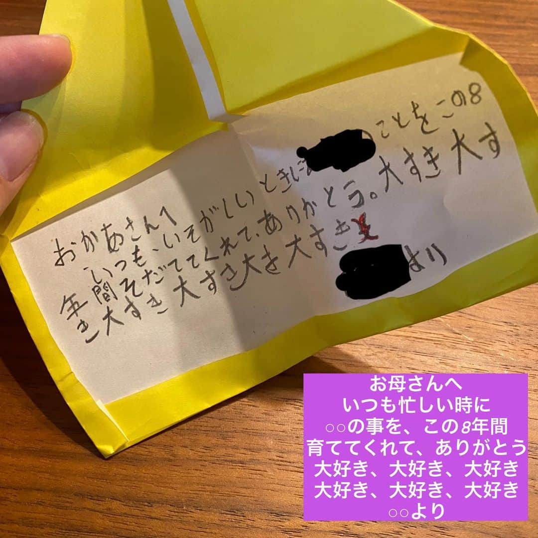 仲宗根泉さんのインスタグラム写真 - (仲宗根泉Instagram)「何でもない日に 娘から 手紙を渡された。 嬉しいね。 嬉しい。 伝わってるよ。 たくさんの大好き。 . . #娘からの手紙 #8歳」2月6日 18時49分 - hy_izumi