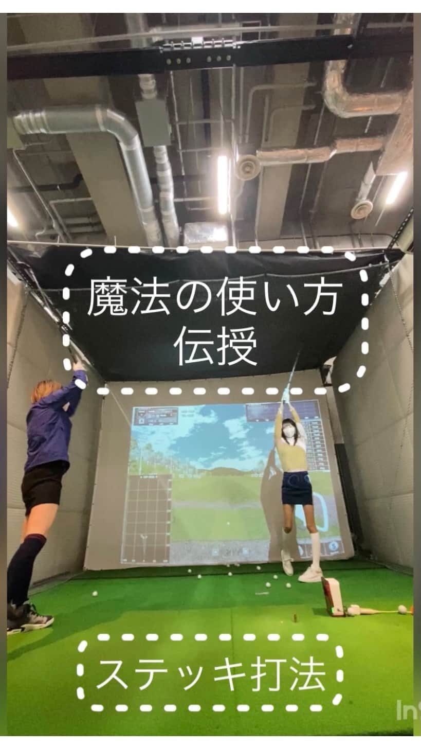 mimiのインスタグラム：「⛳️実験⛳️ 魔法のステッキ🧙‍♀️は私以外にも通用するのか☆！ さっそくマブダチのが魔法使ってみたいと言ってくれたので 伝授してみました♬  ⛳️結果⛳️ 👀上手くいきすぎた👀爆  @golfer_natsu   ⚠️良い子はマネしないでね  #ゴルフ女子#ゴルフ初心者#ゴルフバカ #ゴルフ動画 #ラウンドレッスン #ゴルフスイング #スイング動画 #ドライバーショット  #ゴルフ好きと繋がりたい#ごるきち #ゴルフコーデ#インスタゴルフ#インスタゴルフ部#インスタゴルフ女子 #東京ゴルフガールズ #ゴルフ大好き#ゴルフ馬鹿#ゴルフ練習#golf#golflife#golfer#ゴルファー#ゴルフ動画」
