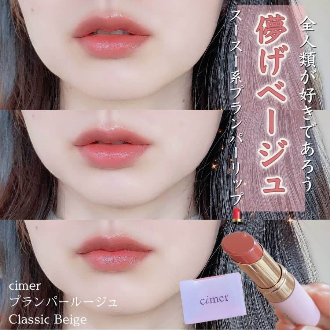 LIPS(リップス)-コスメ・メイク動画のインスタグラム
