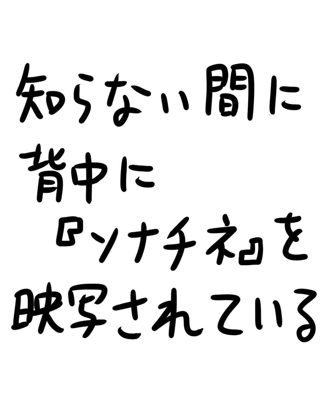 おほしんたろうのインスタグラム：「あなたもやられているかも… . . . . . #おほまんが#マンガ#漫画#インスタ漫画#イラスト#イラストレーター#イラストレーション#1コマ漫画#映画#ソナチネ」