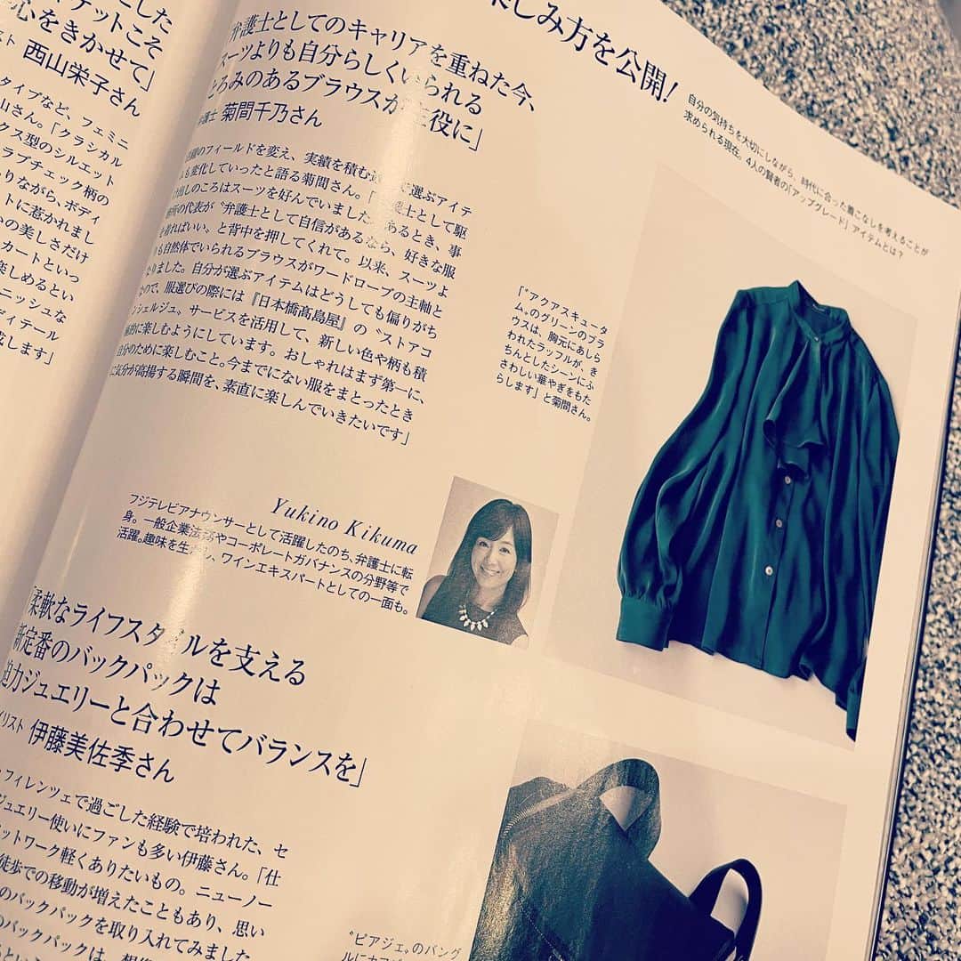 菊間千乃のインスタグラム：「今月はPreciousにもお仕事服の取材でちょこっとでてまーす🙋‍♀️」
