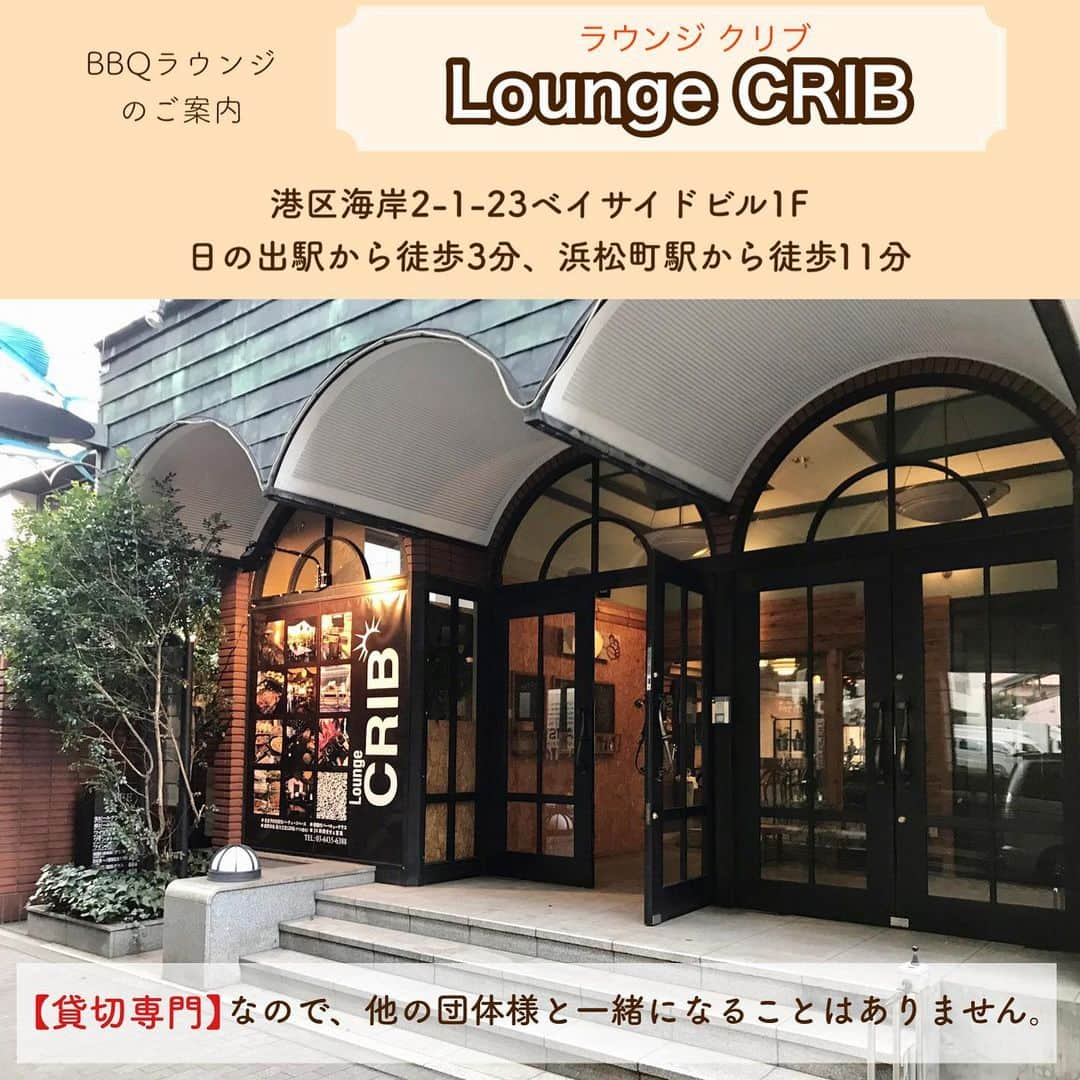 アニバーサリークルーズさんのインスタグラム写真 - (アニバーサリークルーズInstagram)「クルージング🛥もBBQ🍖も♫いつもならちょっと手が出ないけど、今ならなんとこんなにお得…⁉️😍  スタッフだけど、 これはお得すぎるんじゃない？🥺 と思っちゃう欲張りプランです🌸  お花見が始まるまでの期間限定ですよ🍖🔥  お肉を食べて、寒さなんて吹き飛ばせー！！🔥  ｰｰｰｰｰｰｰｰｰｰｰｰｰｰｰｰｰｰｰｰｰｰｰｰｰｰｰｰｰｰｰｰｰｰｰ  4枚目に… @koheijanyamada  @dreamconductor  かいたん🐌、リサ🍍が写ってるよ🤗  post by ちほ🌻  #貸切クルージング #アニバーサリークルーズ #貸切スペース #貸切bbq #bbq #bbq🍖 #bbqスペース #bbqfood #tokyo #浜松町 #日の出駅 #虎ノ門 #トラデリ #女子会 #貸切パーティー #レジャースポット #テラス席 #テラス席があるお店 #運河沿い #レインボーブリッジ #プライベートテラス #プライベート空間 #ファミリーイベント #家族の時間 #港区女子 #港区おじさん #港区ママ #お花見」2月6日 19時45分 - anniversary_cruise