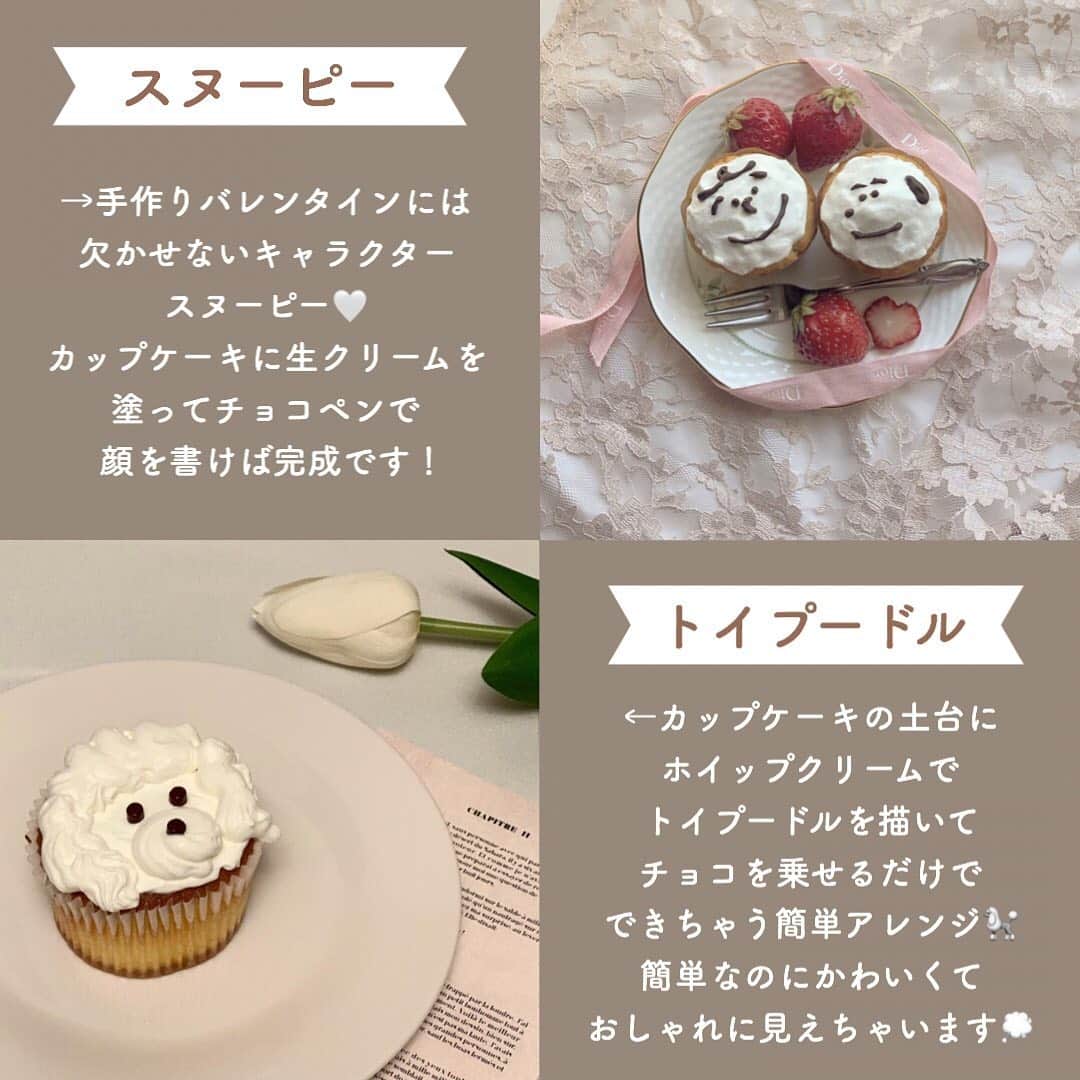 Sucleさんのインスタグラム写真 Sucleinstagram カップケーキ 今回はバレンタインにオススメのカップケーキアレンジ8選をお届け かわいいカップケーキを作ってバレンタインを楽しんじゃいましょう キャラクターカップケーキや韓国カフェ風のカップケーキ