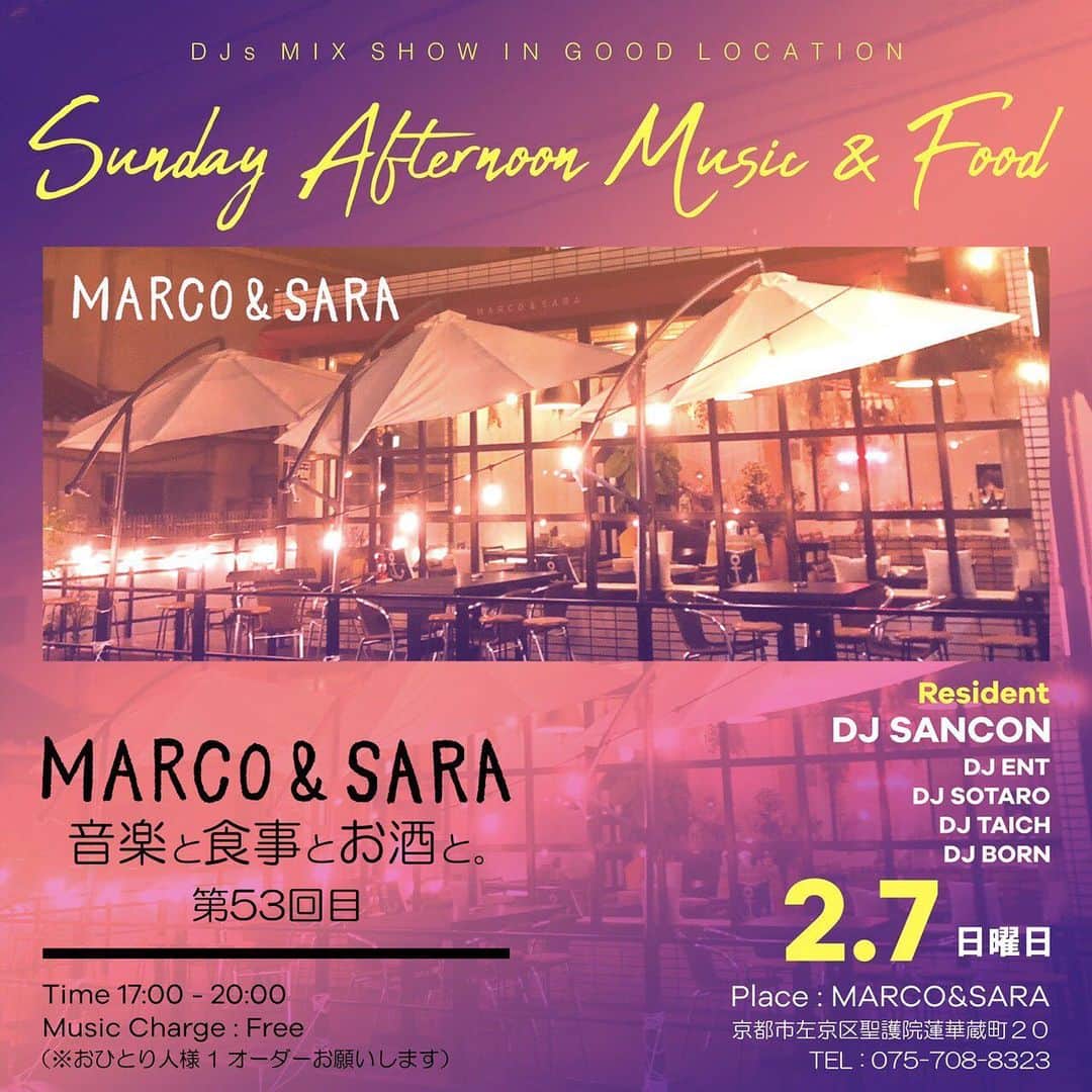 DJ SANCONさんのインスタグラム写真 - (DJ SANCONInstagram)「明日のSUNDAY @marco_sara_kyoto  17時〜20時　 バレンタイン期間限定 2/7〜2/14 strawberry & chocolate pizza M size  あります😋😋😋 お持ち帰りも出来ますよ！  2.7 Sunday   Dinner & Music 5pm→8pm at @marco_sara_kyoto   Music charge：Free (※お1人様1オーダーお願いします)  Place：MARCO&SARA 京都市左京区聖護院蓮華蔵町20 075-708-8323 （京阪 神宮丸太町駅から徒歩6分 / 店隣にコインパーキングあり）  #MARCO_SARA #京都イタリアン  #マルコアンドサラ #djsancon  #kyotodinner #kyotopizza  #スイーツ #スイーツ好きな人と繋がりたい」2月6日 20時05分 - djsancon