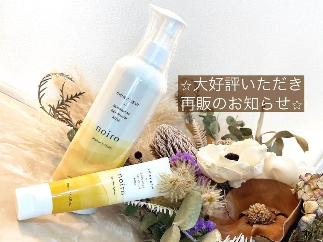 埜藤理恵のインスタグラム